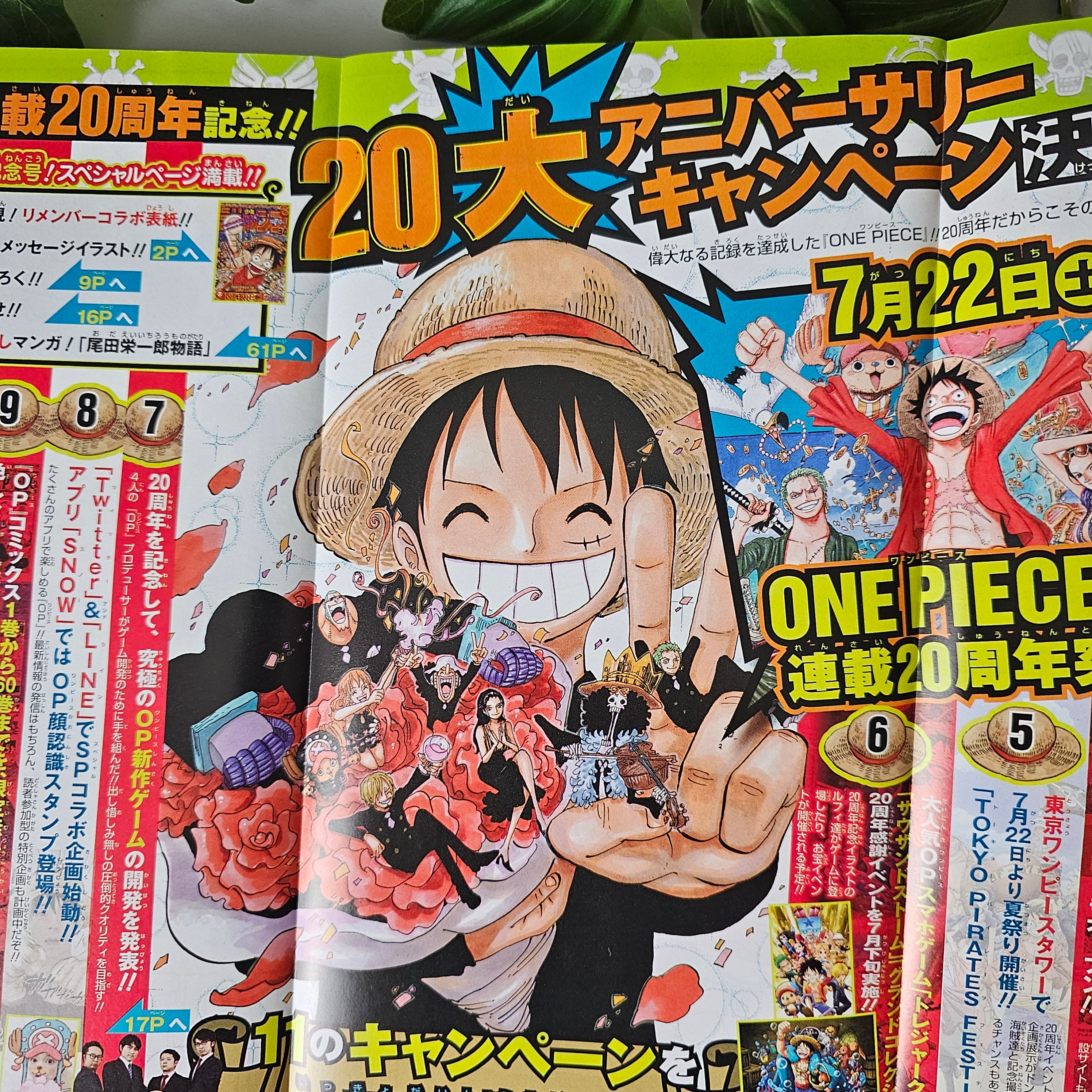 Weekly Shonen Jump n°33 (2017) (One Piece) (20 ans du manga)