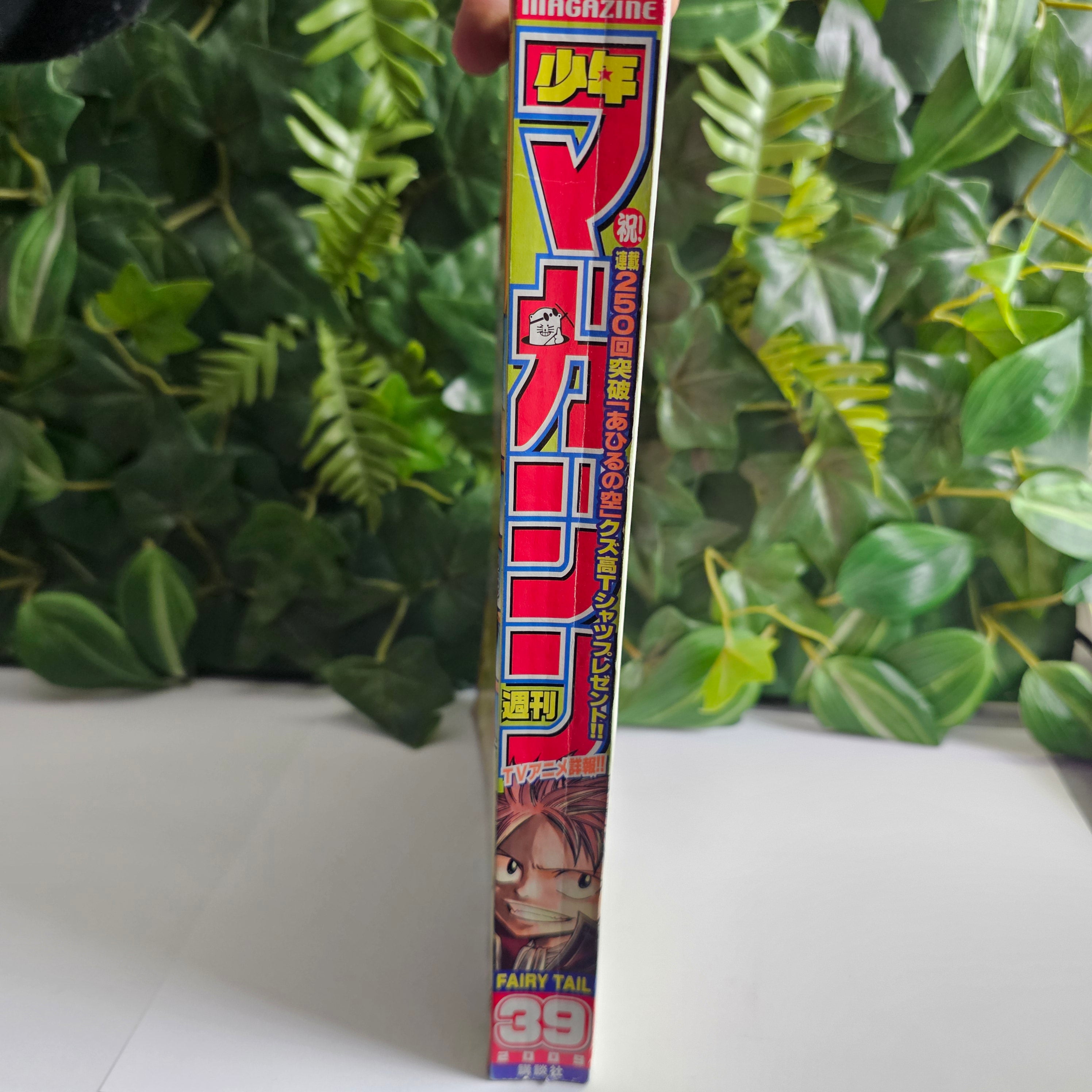 Weekly Shonen Magazine n°39 (2009)