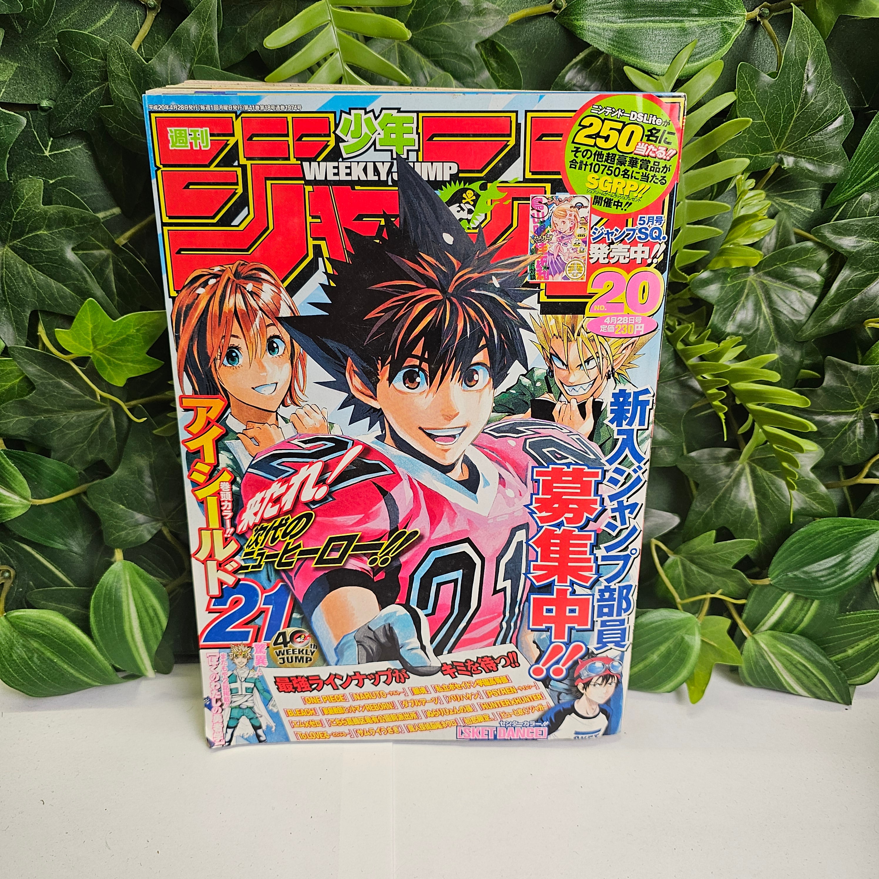 Weekly Shonen Jump n°20 (2008) (Eyeshield 21)