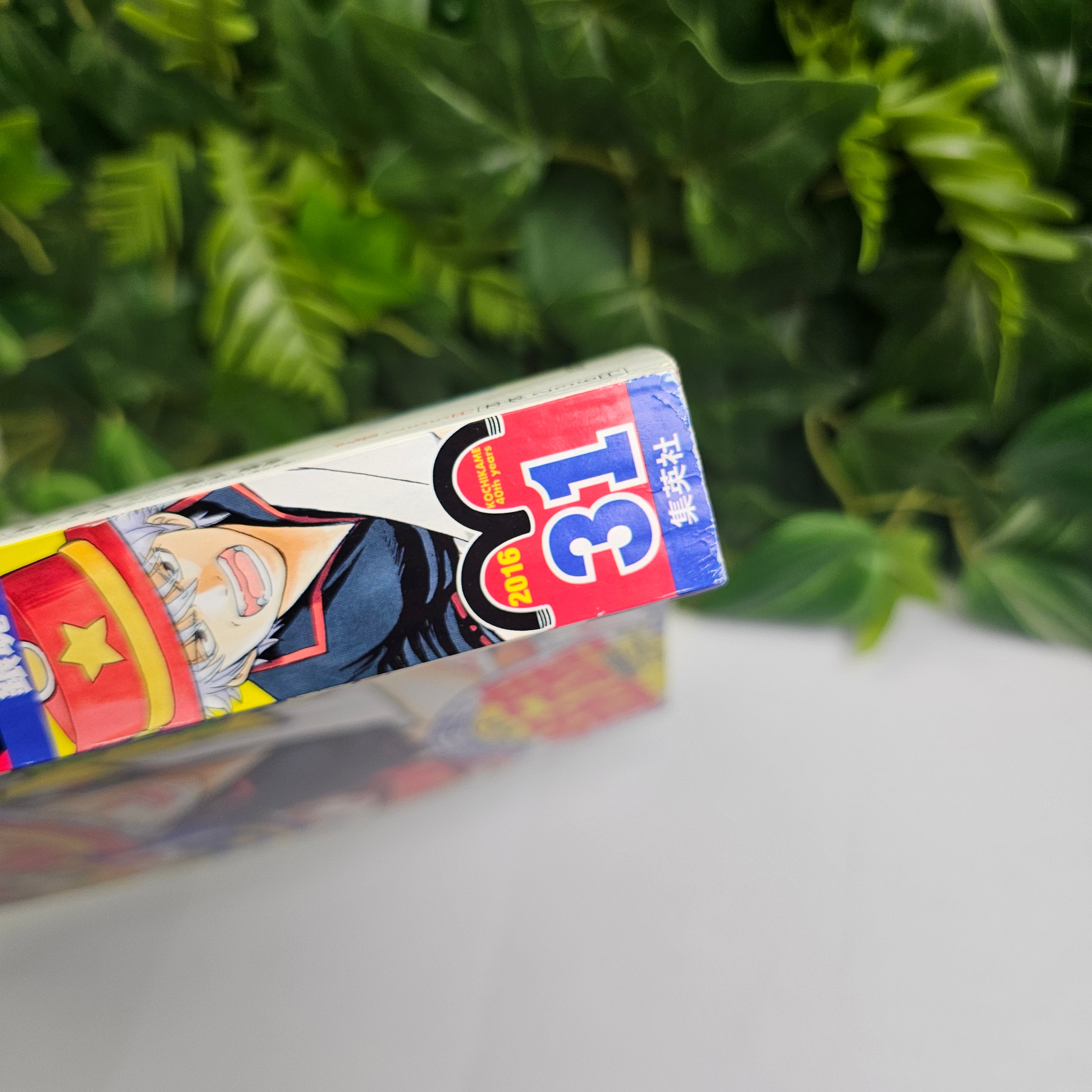 Weekly Shonen Jump n°31 (2016) (Gintama)