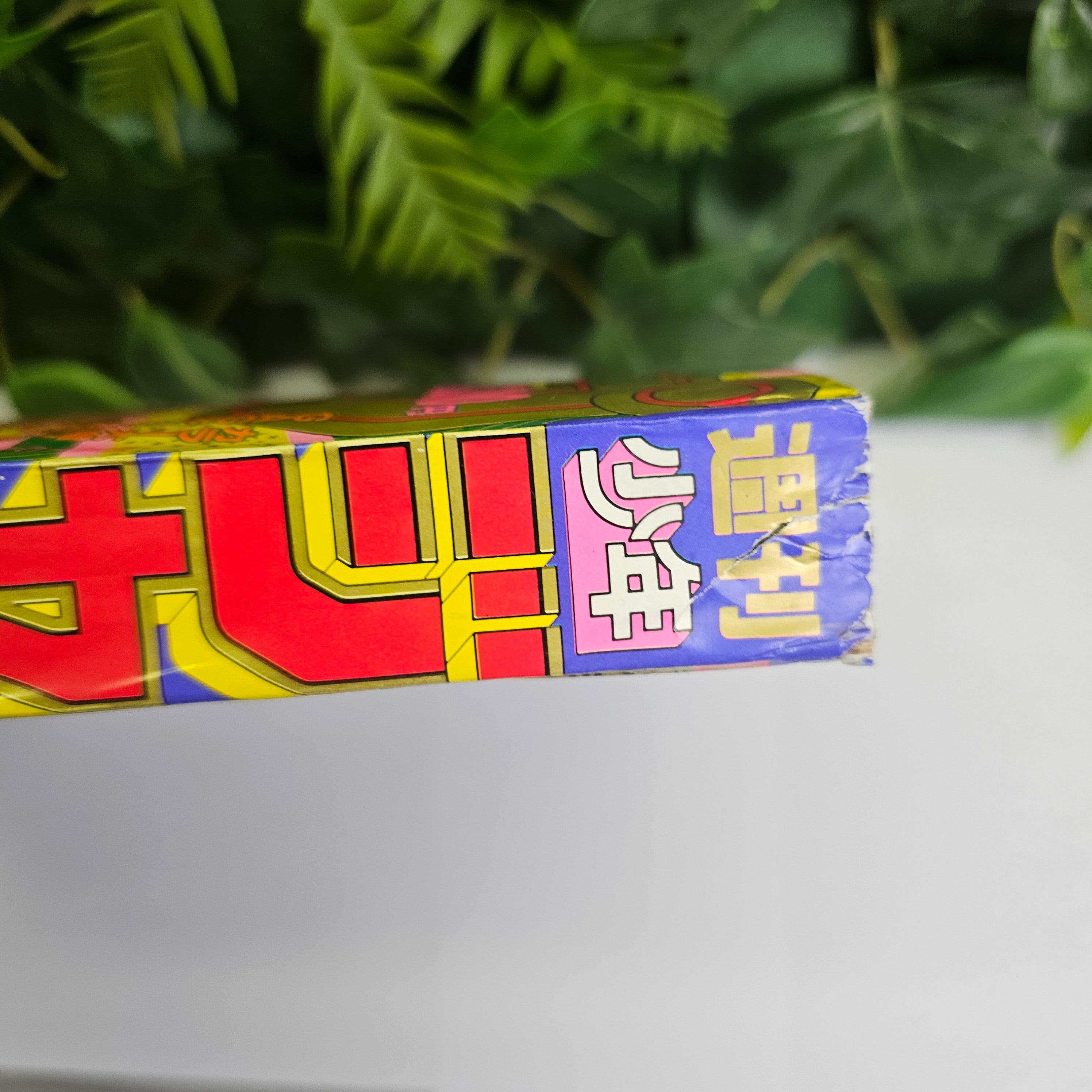 Weekly Shonen Jump n°16 (1991) (Slam Dunk)