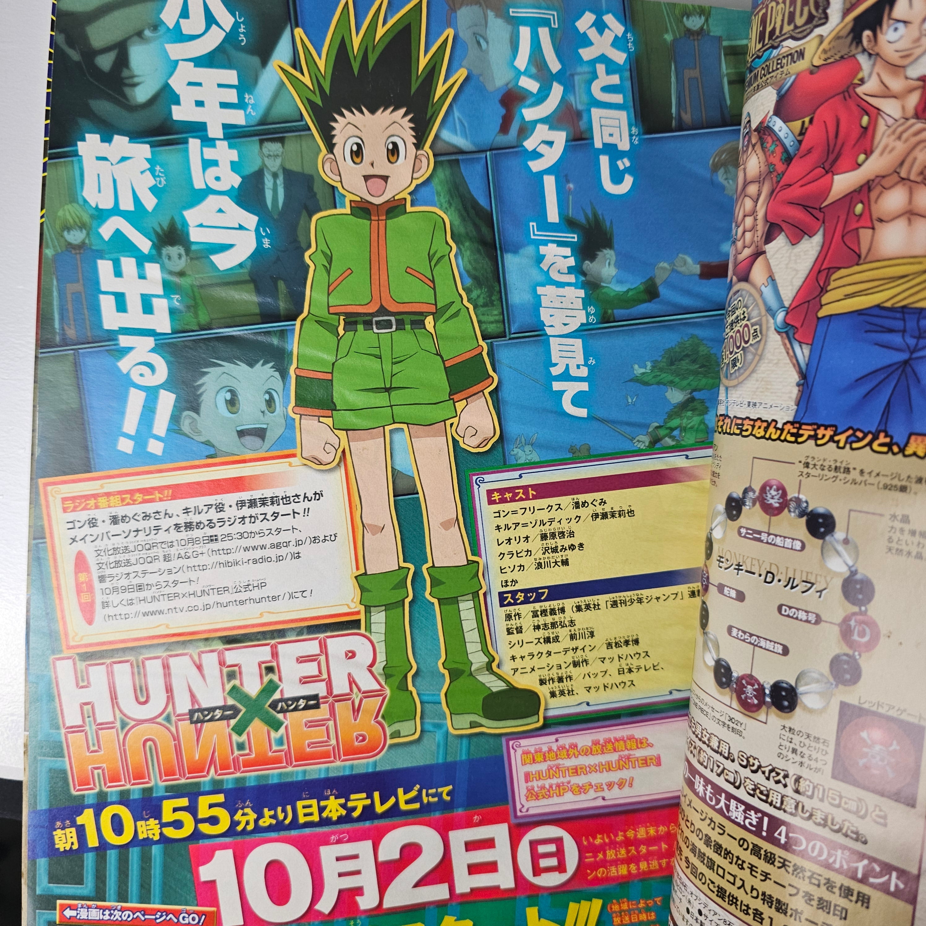 Weekly Shonen Jump n°42 (2011) (Hunter x Hunter)