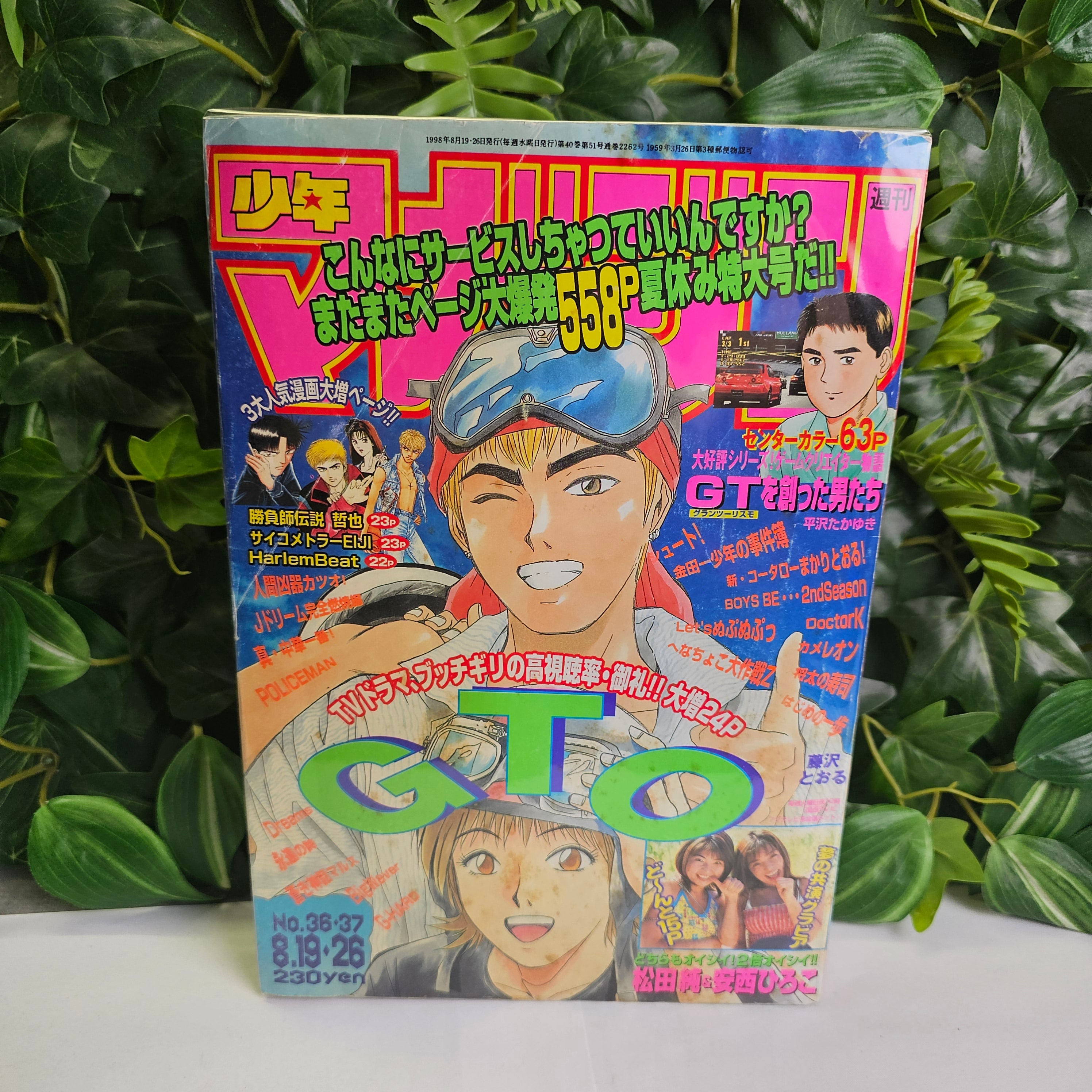 Weekly Shonen Magazine n°36-37 (1998) (GTO)