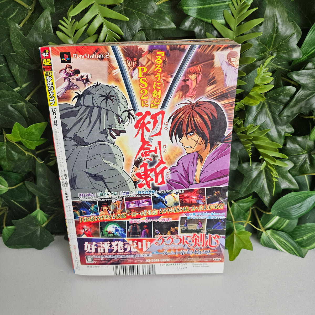 Weekly Shonen Jump n°42 (2006) (One Piece)