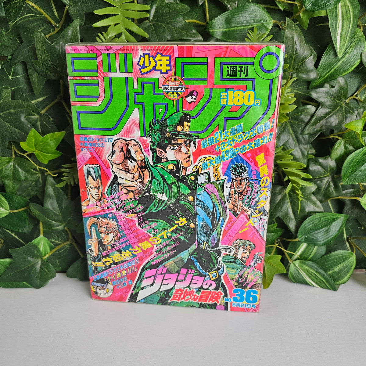 Weekly Shonen Jump n°36 (1989) (JoJo's Bizarre Adventure)