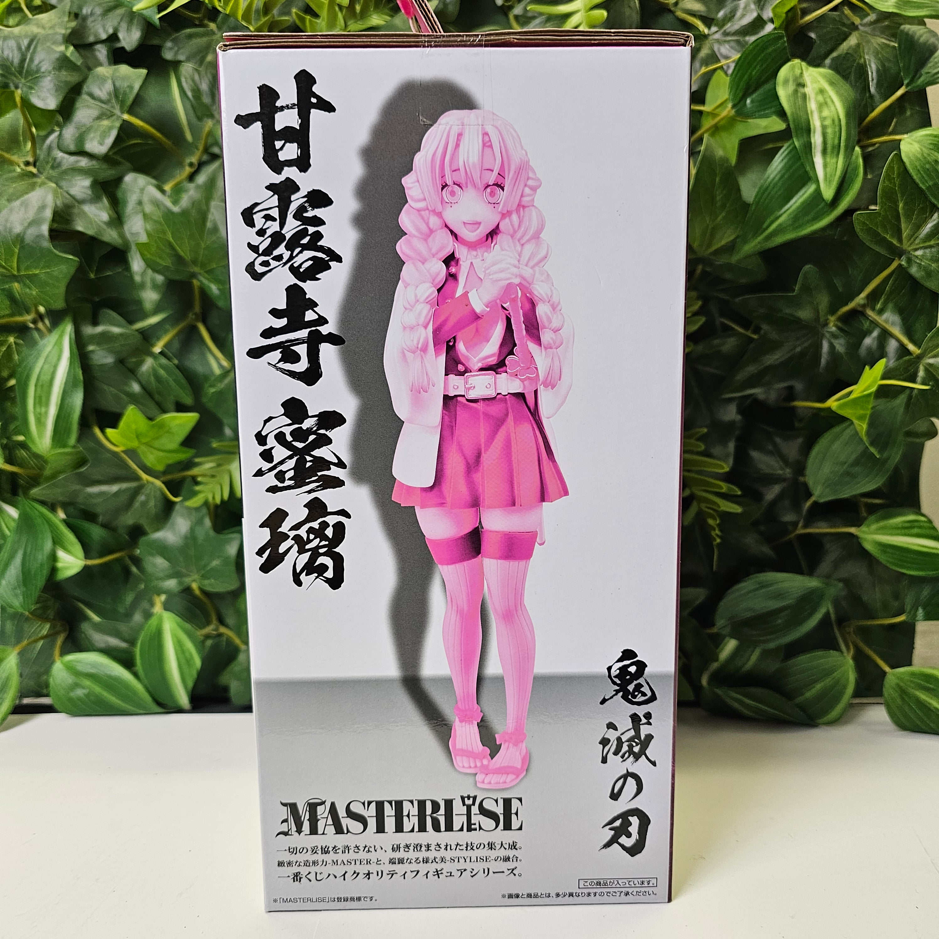 Mitsuri Kanroji - ICHIBAN KUJI LOT A