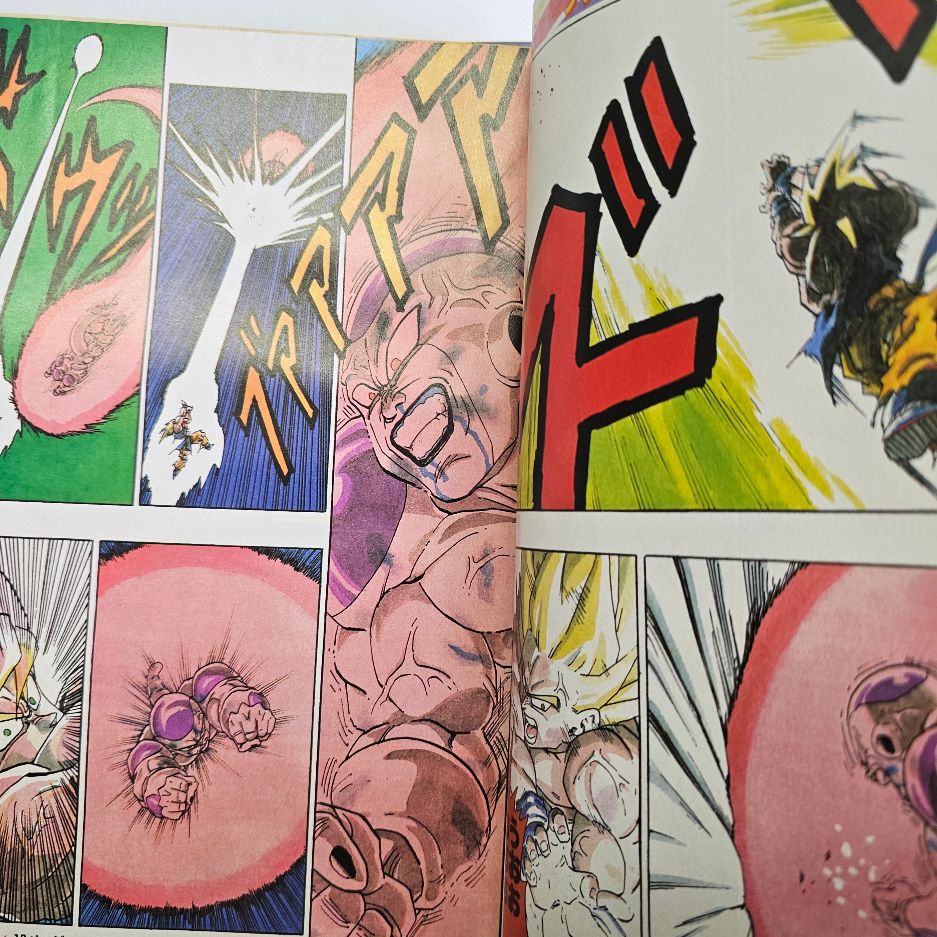 Weekly Shonen Jump n°21-22 (1991) (Dragon Ball) (REPRINT)