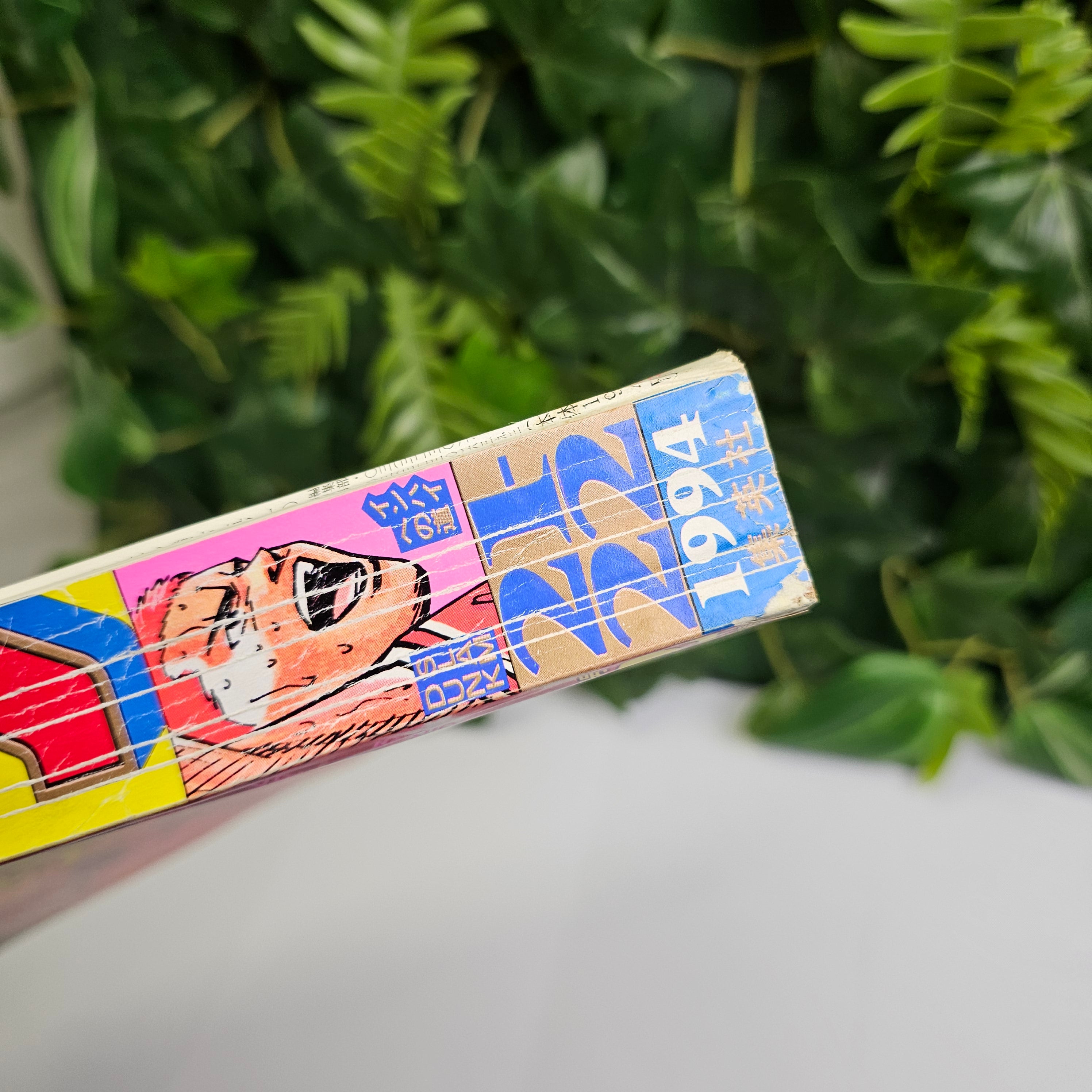 Weekly Shonen Jump n°21-22 (1994)