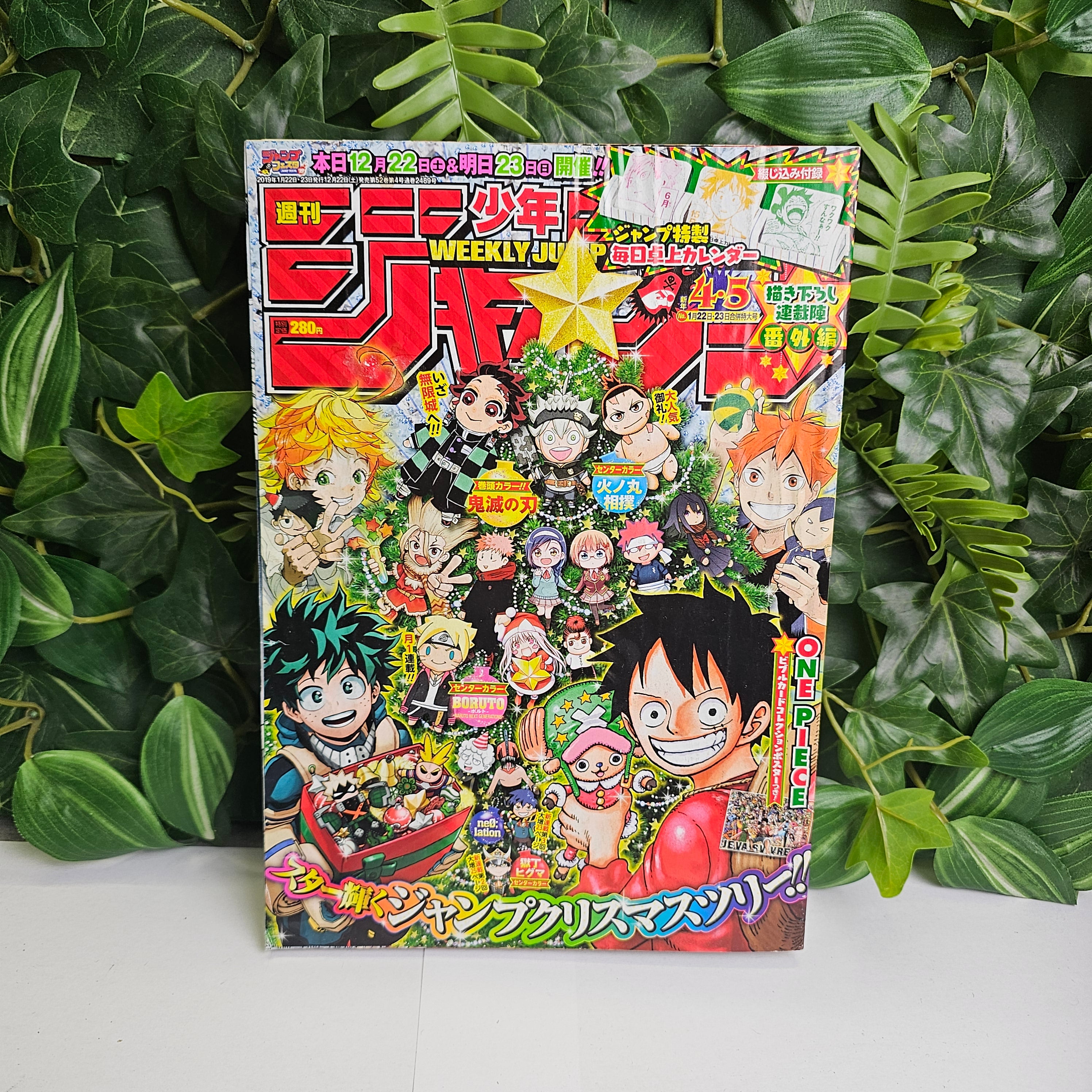 Weekly Shonen Jump n°4-5 (2019)