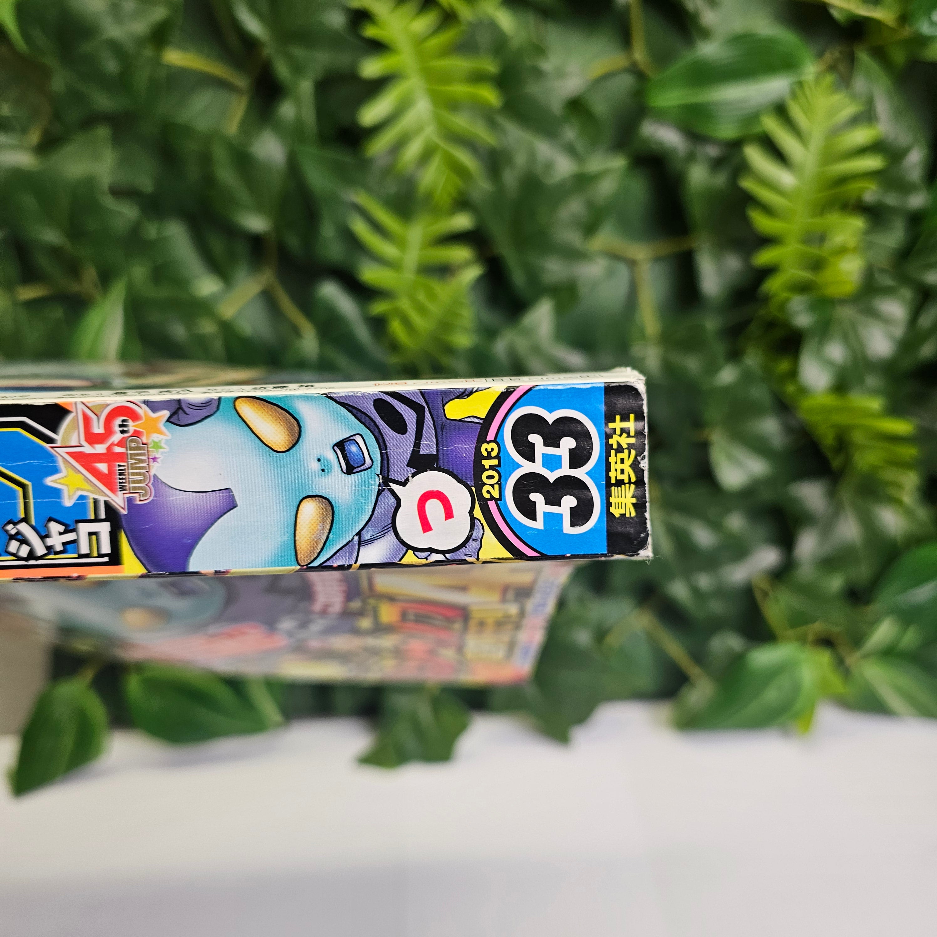 Weekly Shonen Jump n°33 (2013) (Ginga Patrol Jaco)