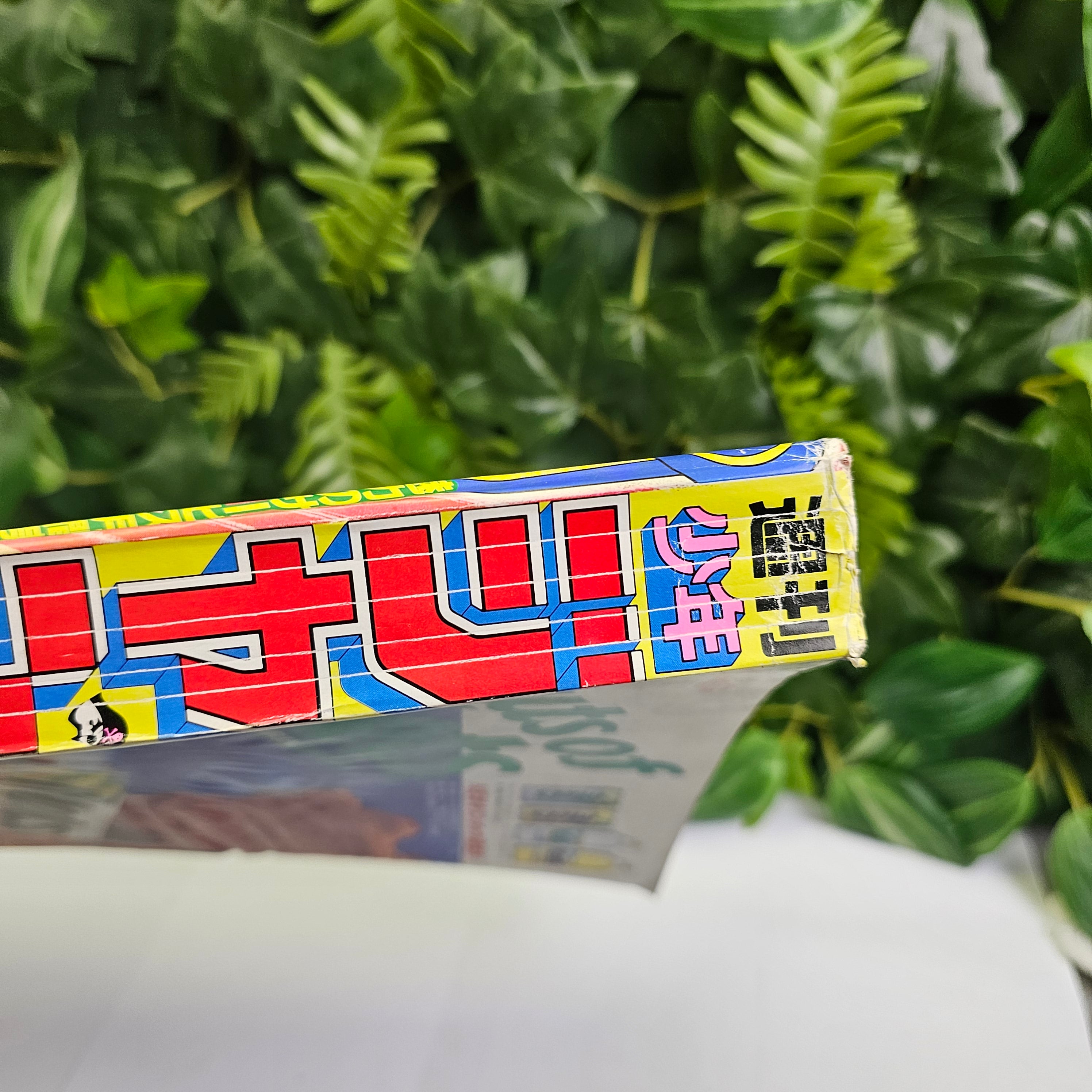 Weekly Shonen Jump n°34 (1994) (Rokudenashi Blues)