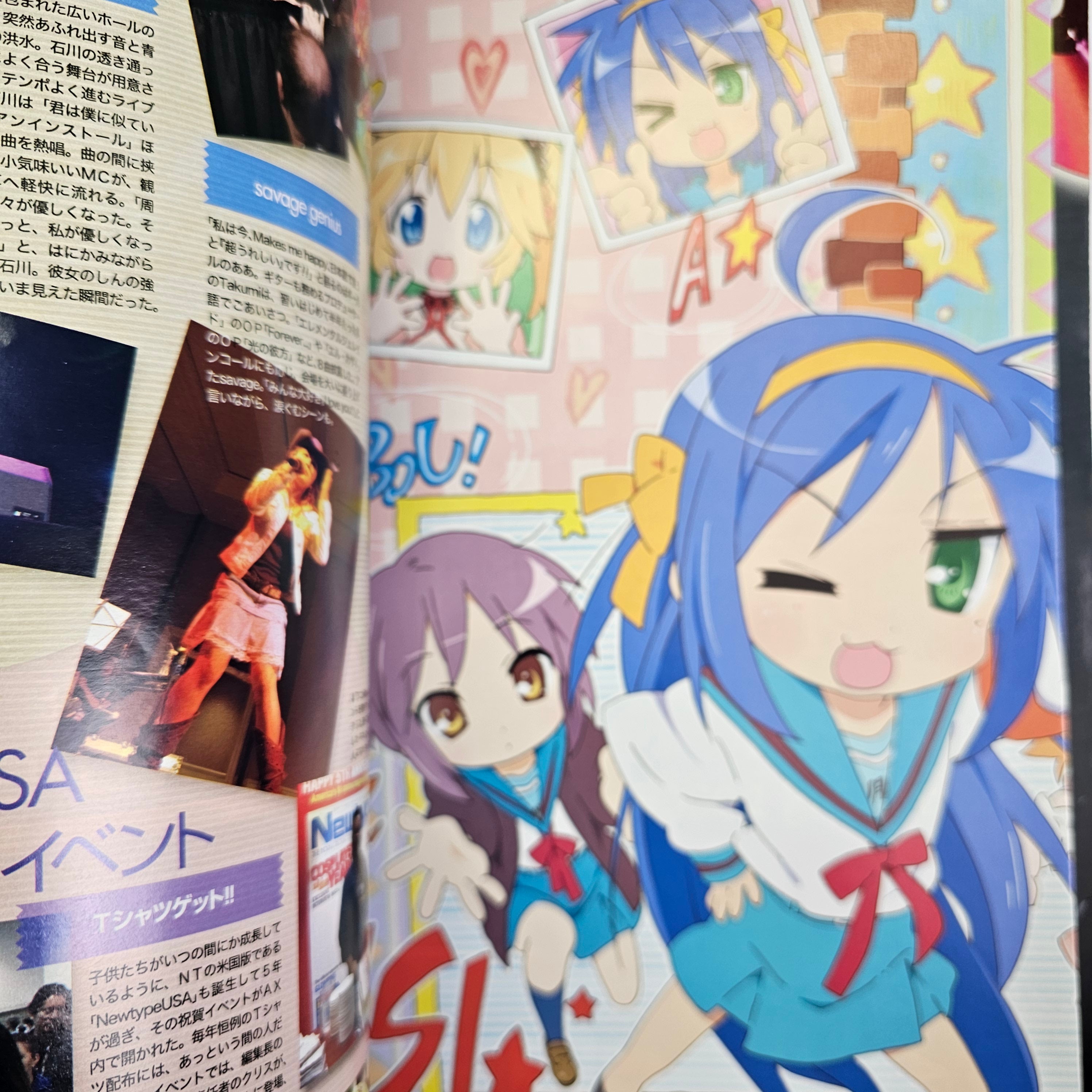Newtype n°9 (2007)