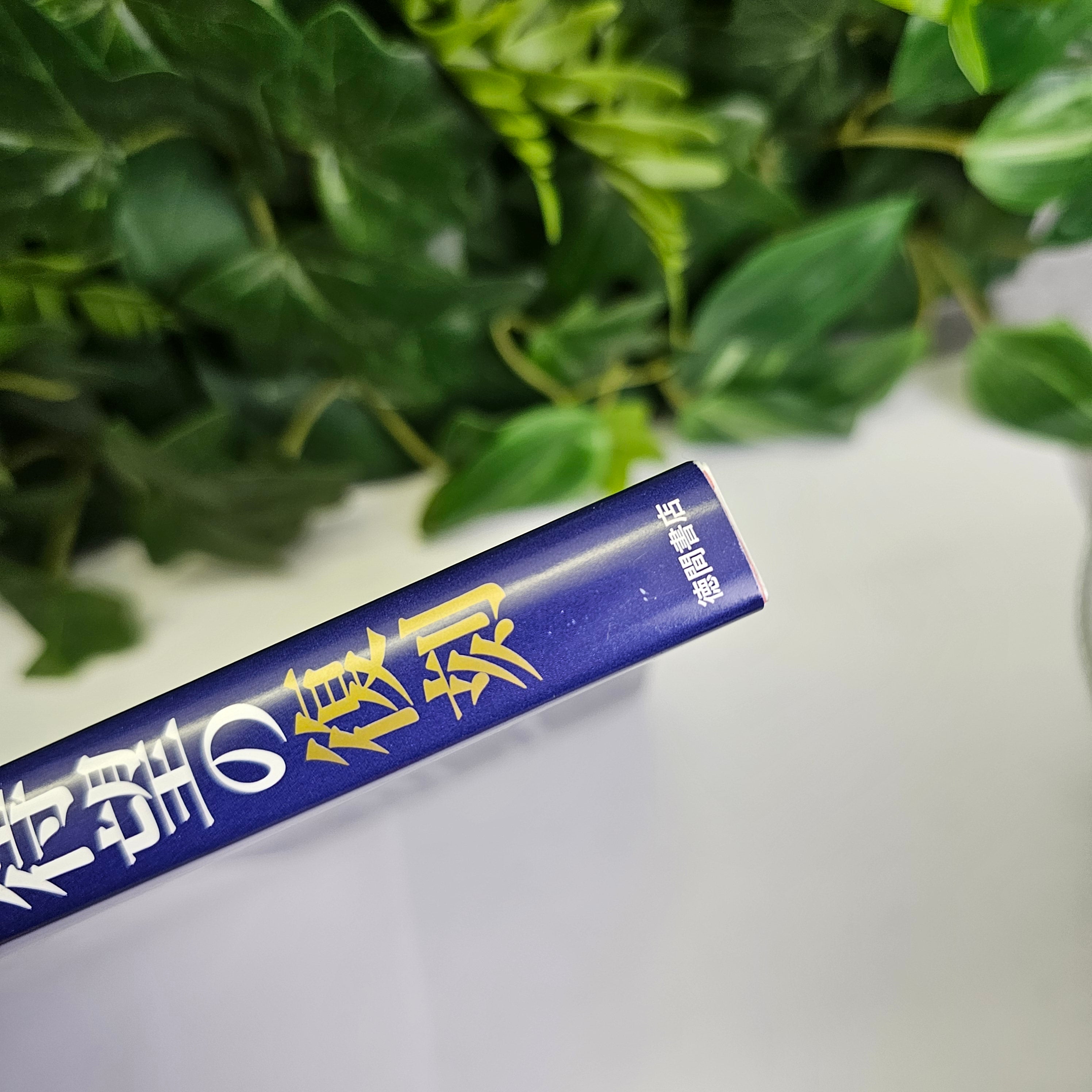 The Art Of Angel's Egg