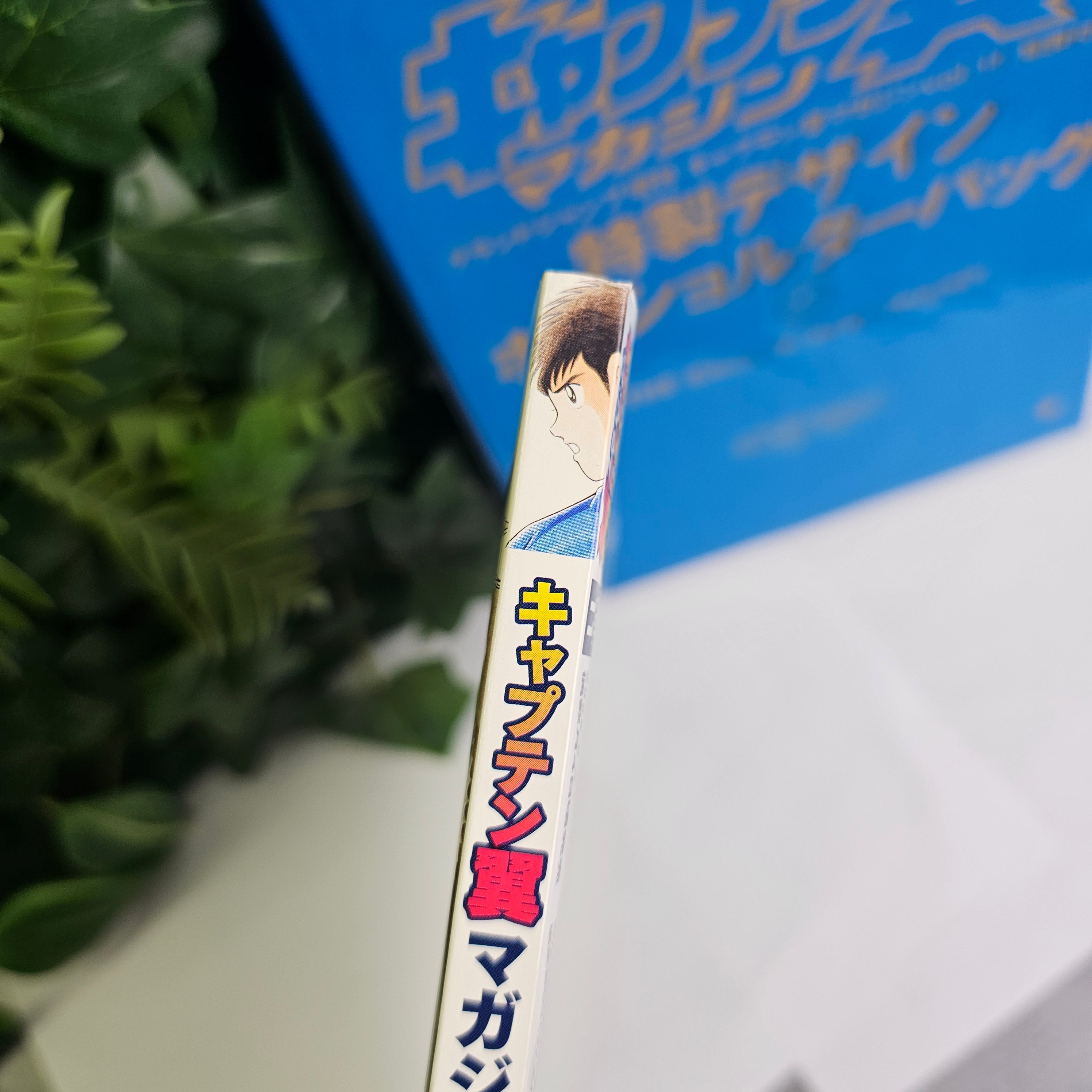 Captain Tsubasa Magazine n°11