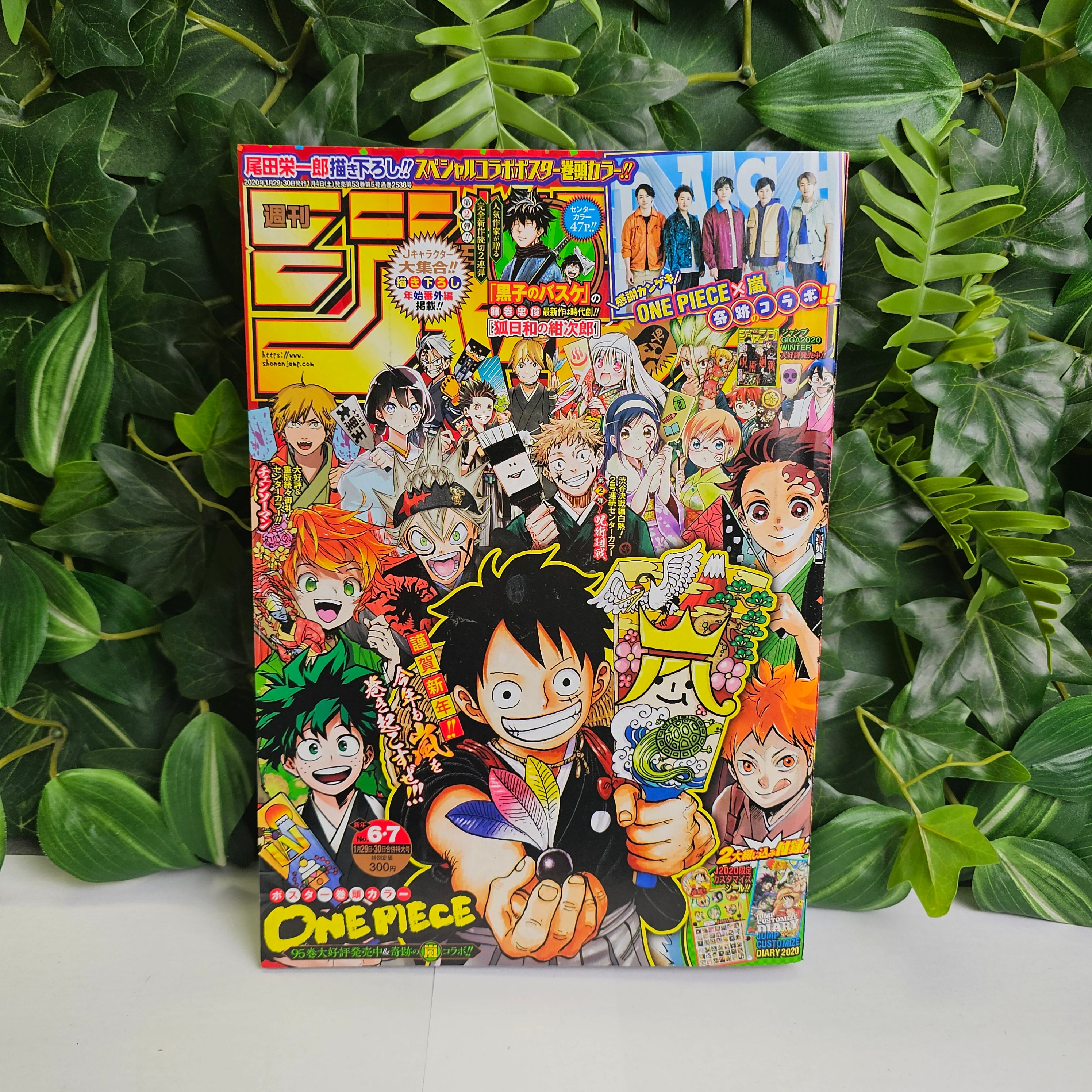 Weekly Shonen Jump n°6-7 (2020)