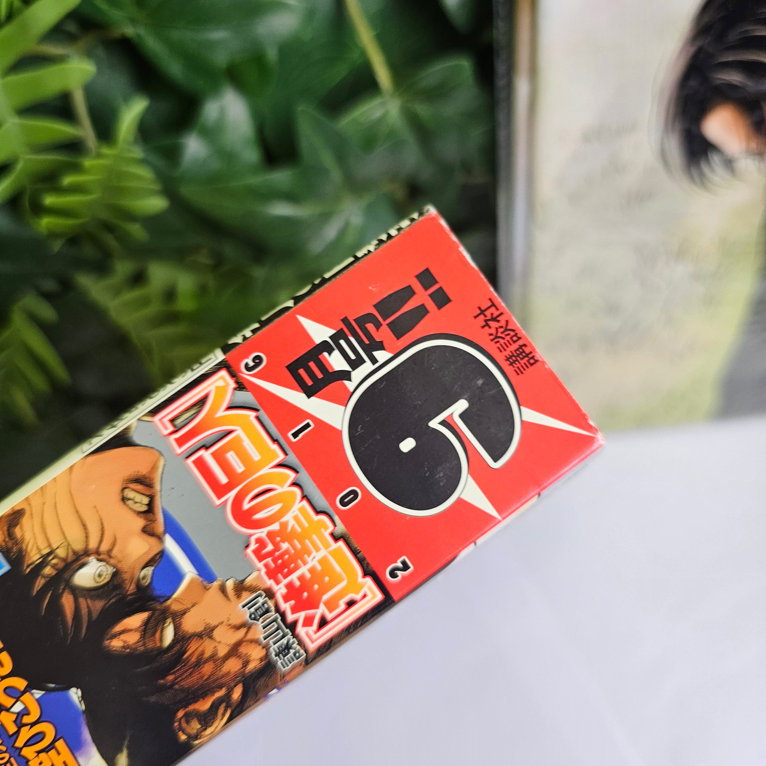Bessatsu Shonen Magazine n°9 (2016) (L'attaque Des Titans)