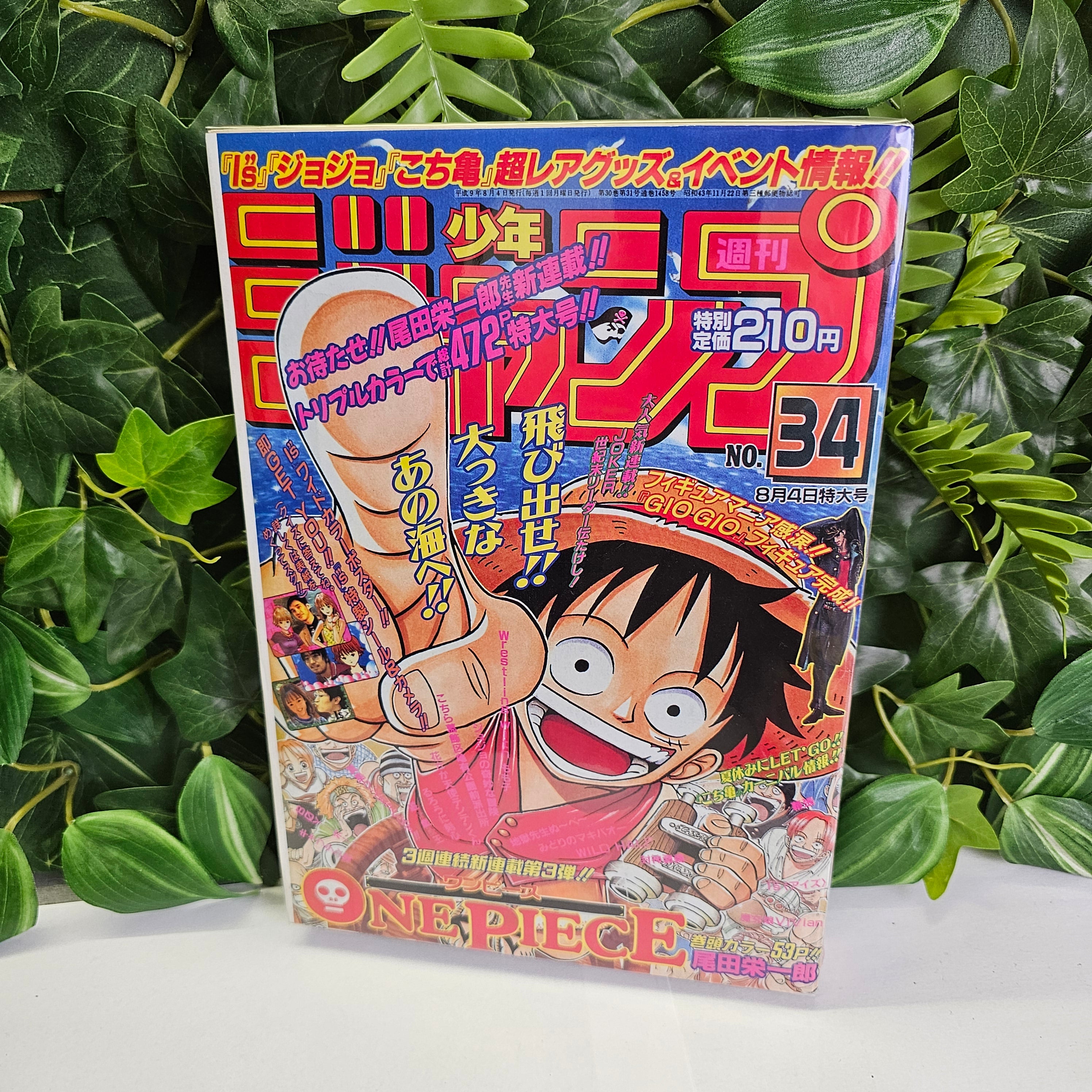 Weekly Shonen Jump n°34 (1997) (One Piece) (Premier Chapitre) (REPRINT)
