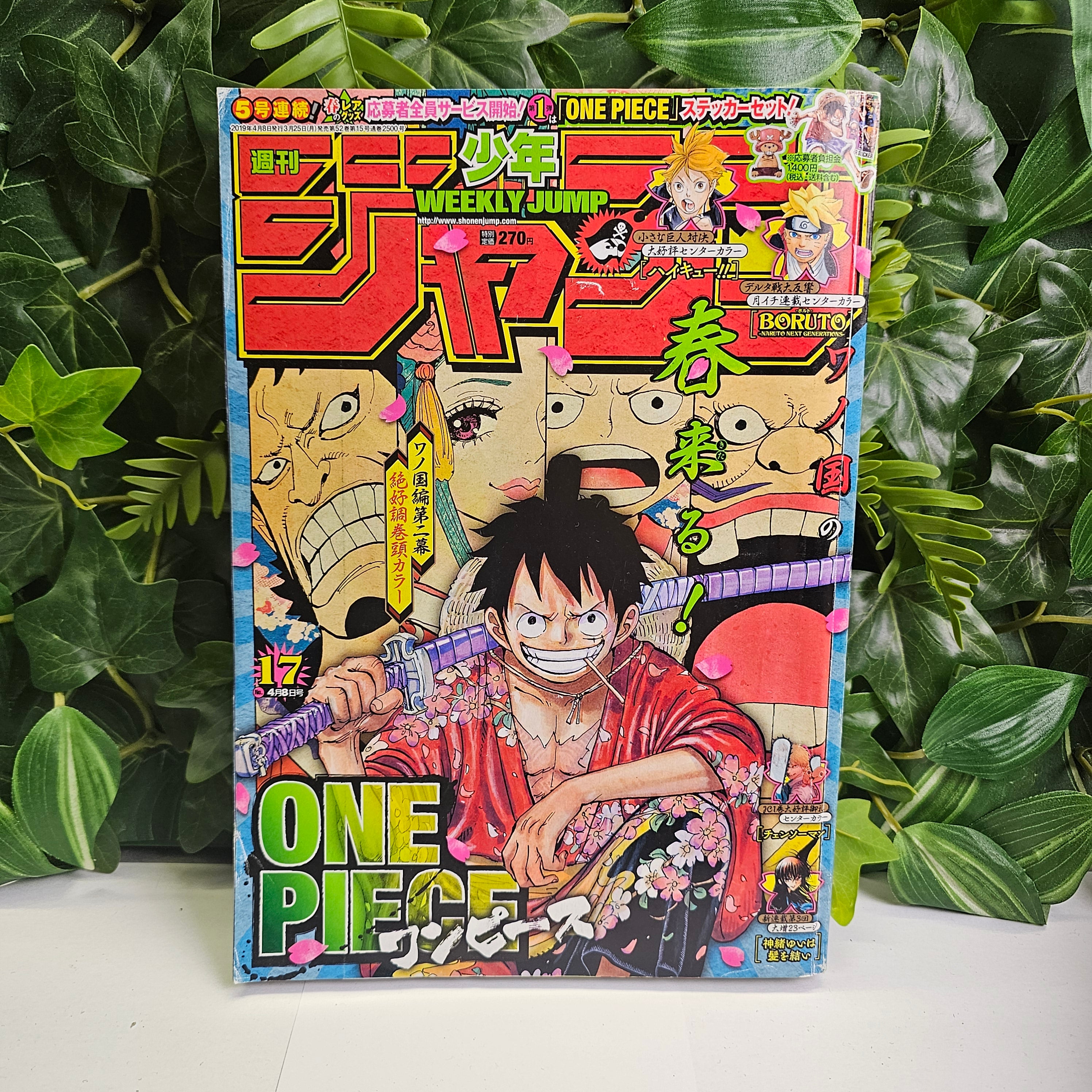 Weekly Shonen Jump n°17 (2019)