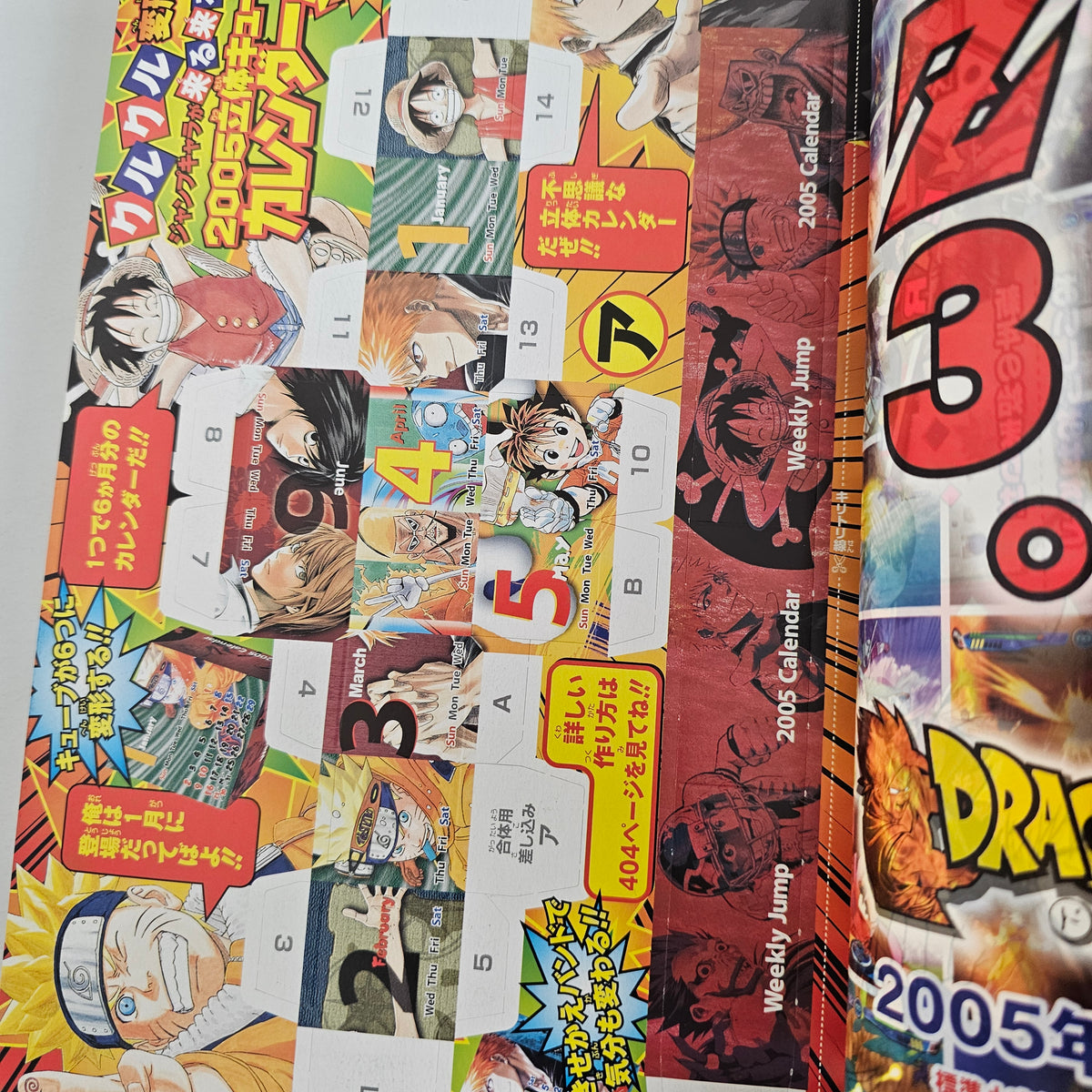 Weekly Shonen Jump n°5-6 (2005) (One Piece)