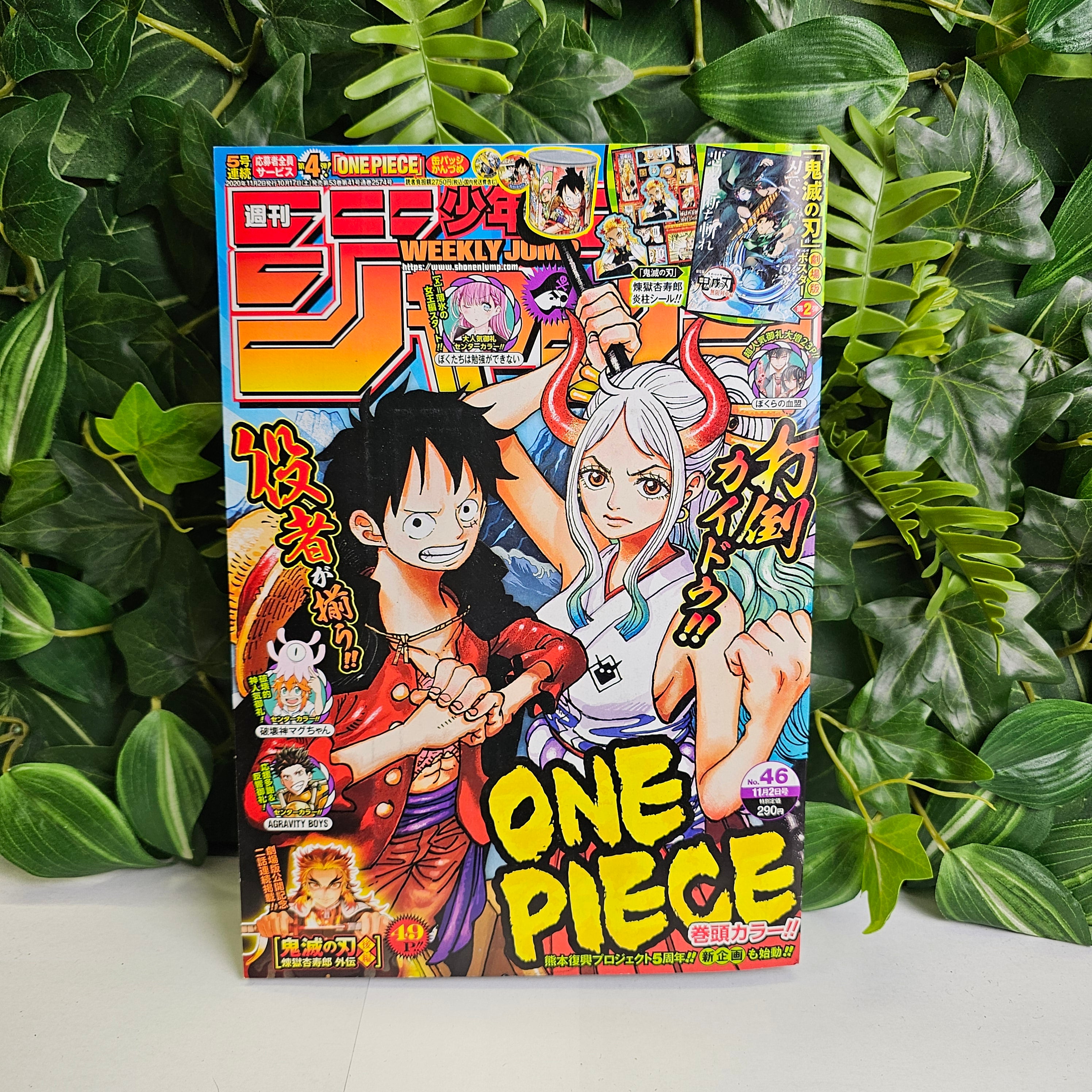 Weekly Shonen Jump n°46 (2020)