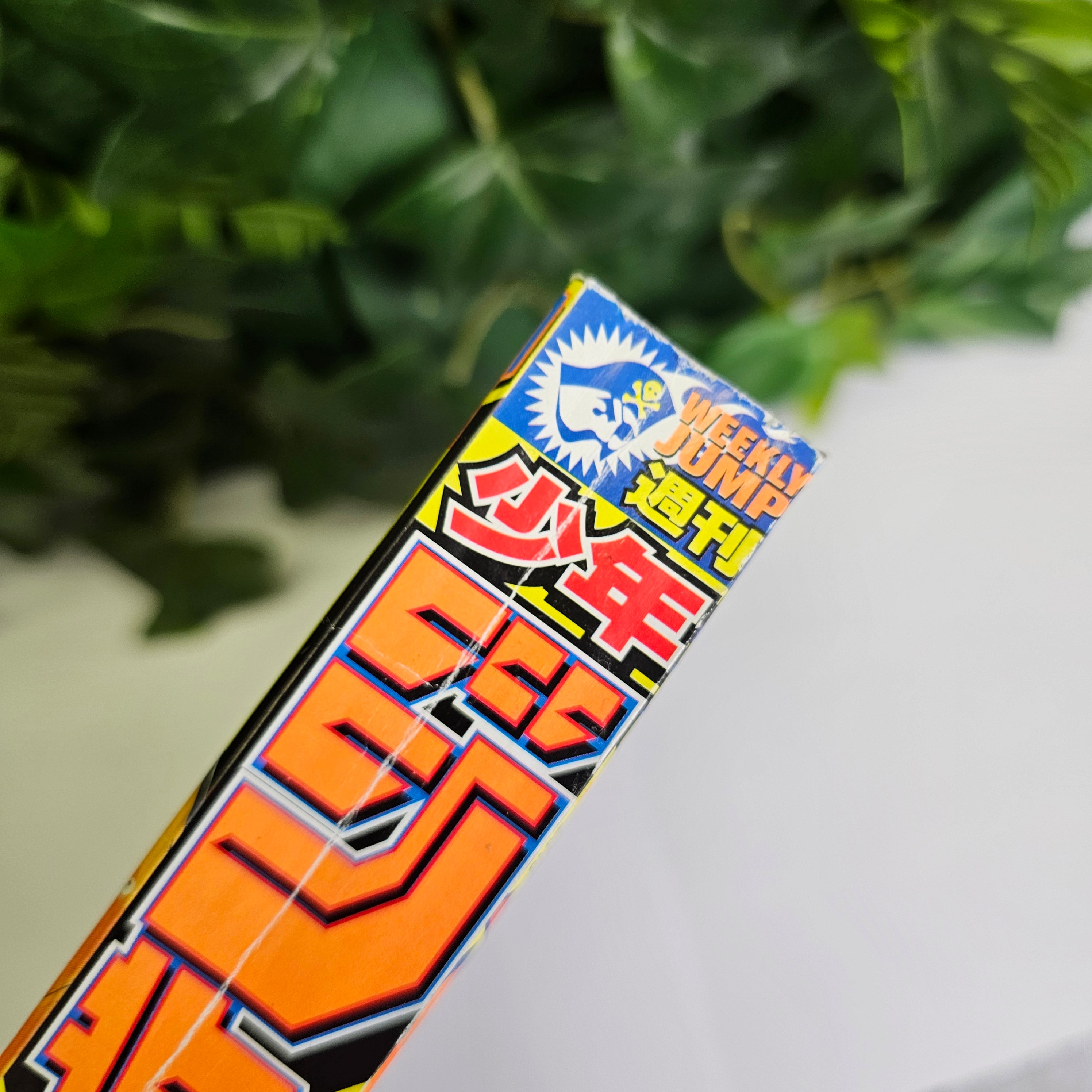 Weekly Shonen Jump n°9 (2015) (Haikyu!!)