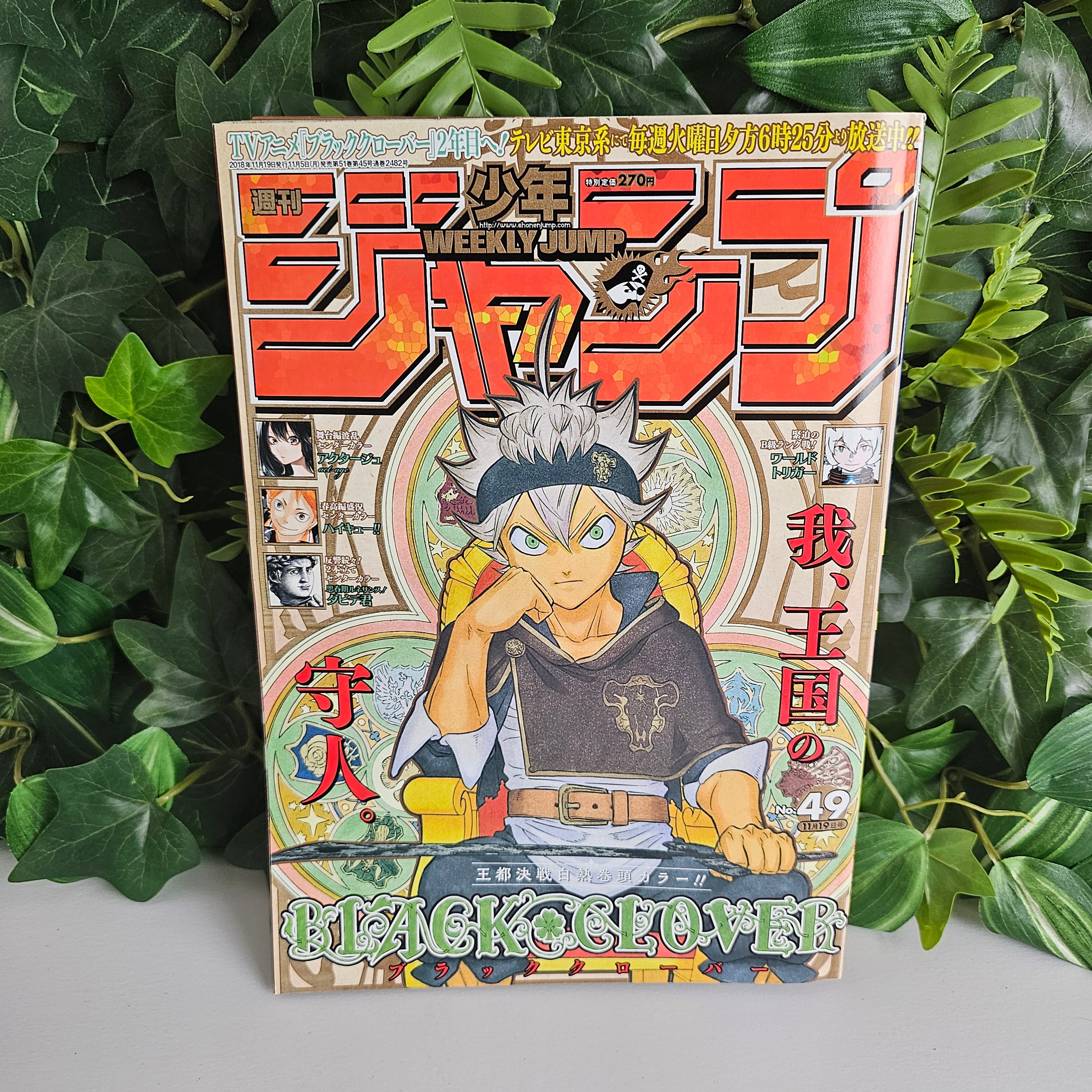 Weekly Shonen Jump n°49 (2018) (Black Clover)