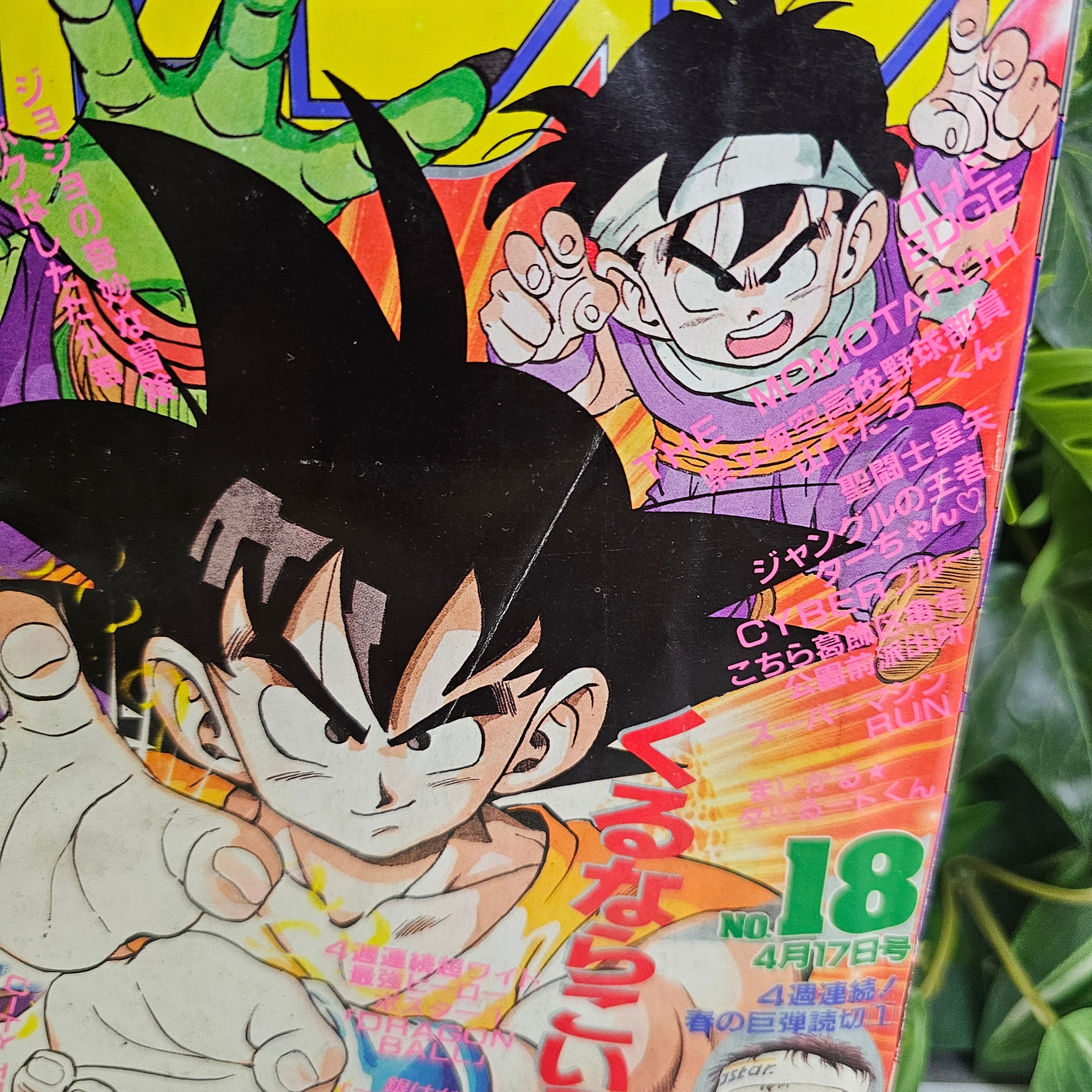 Weekly Shonen Jump n°18 (1989)