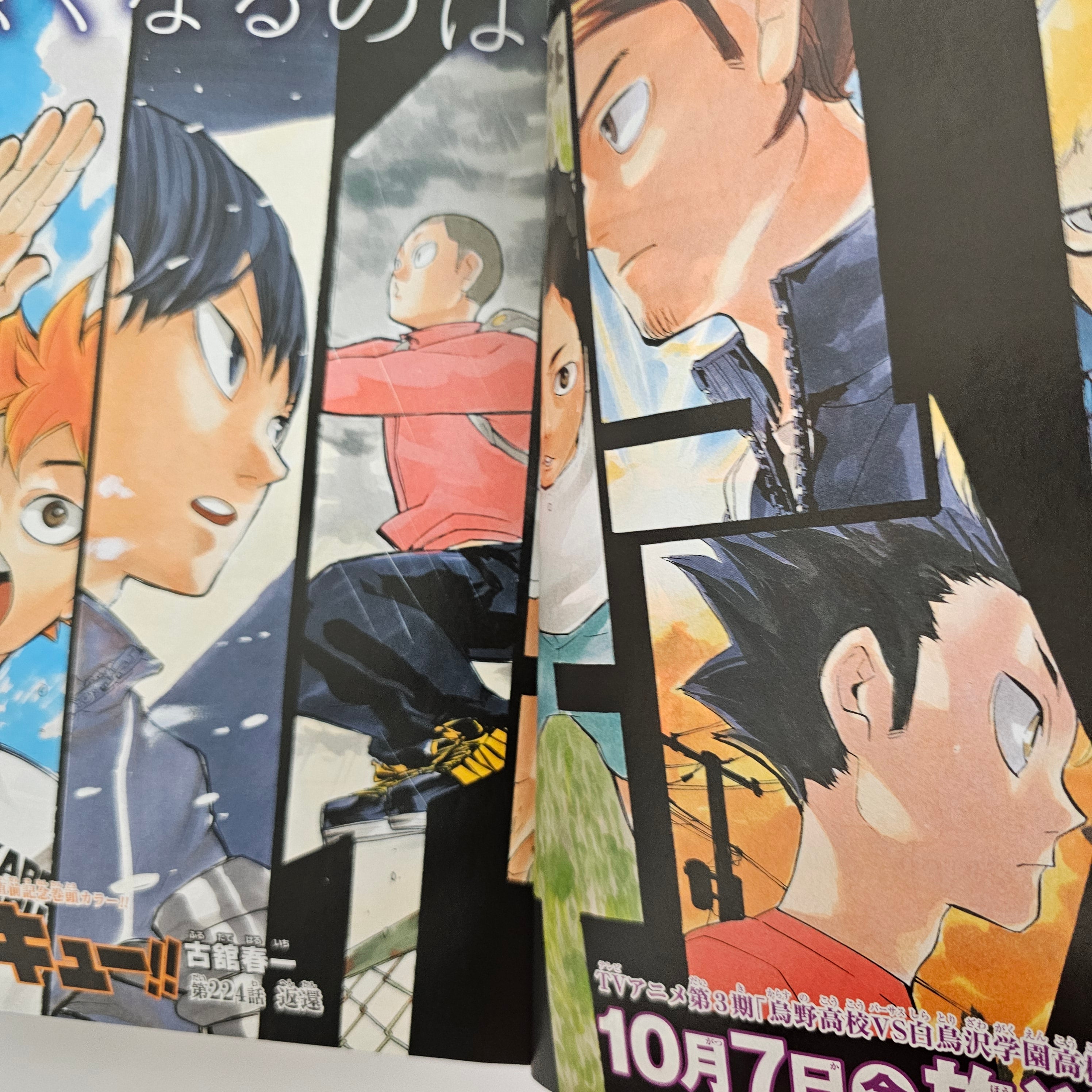 Weekly Shonen Jump n°44 (2016) (Haikyu!!)