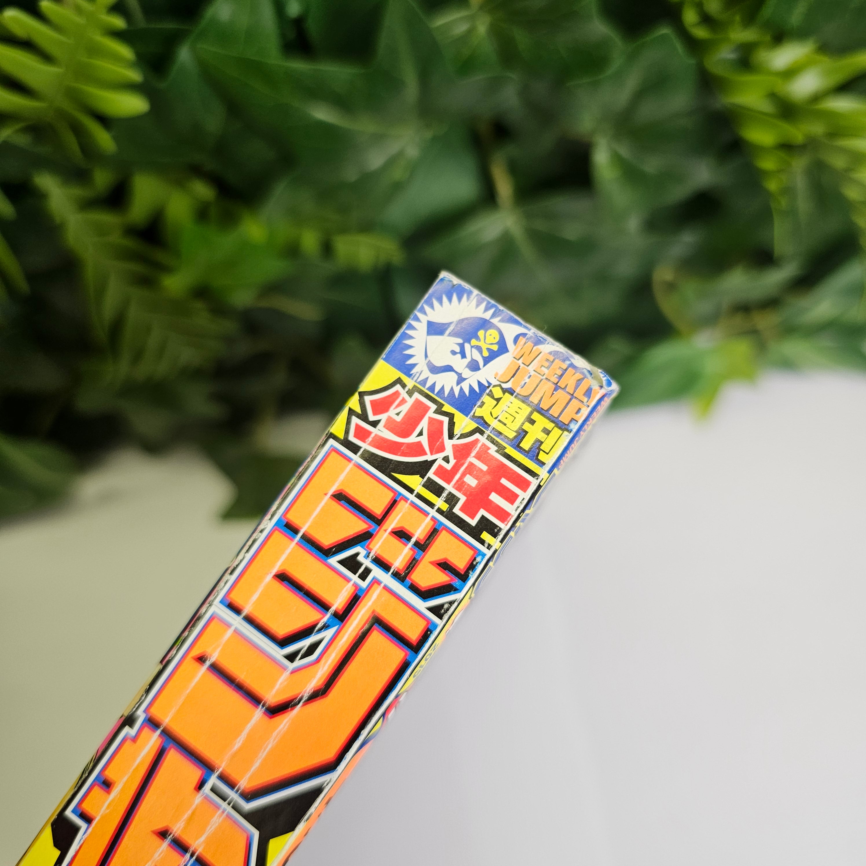 Weekly Shonen Jump n°17 (2015) (Haikyu!!)