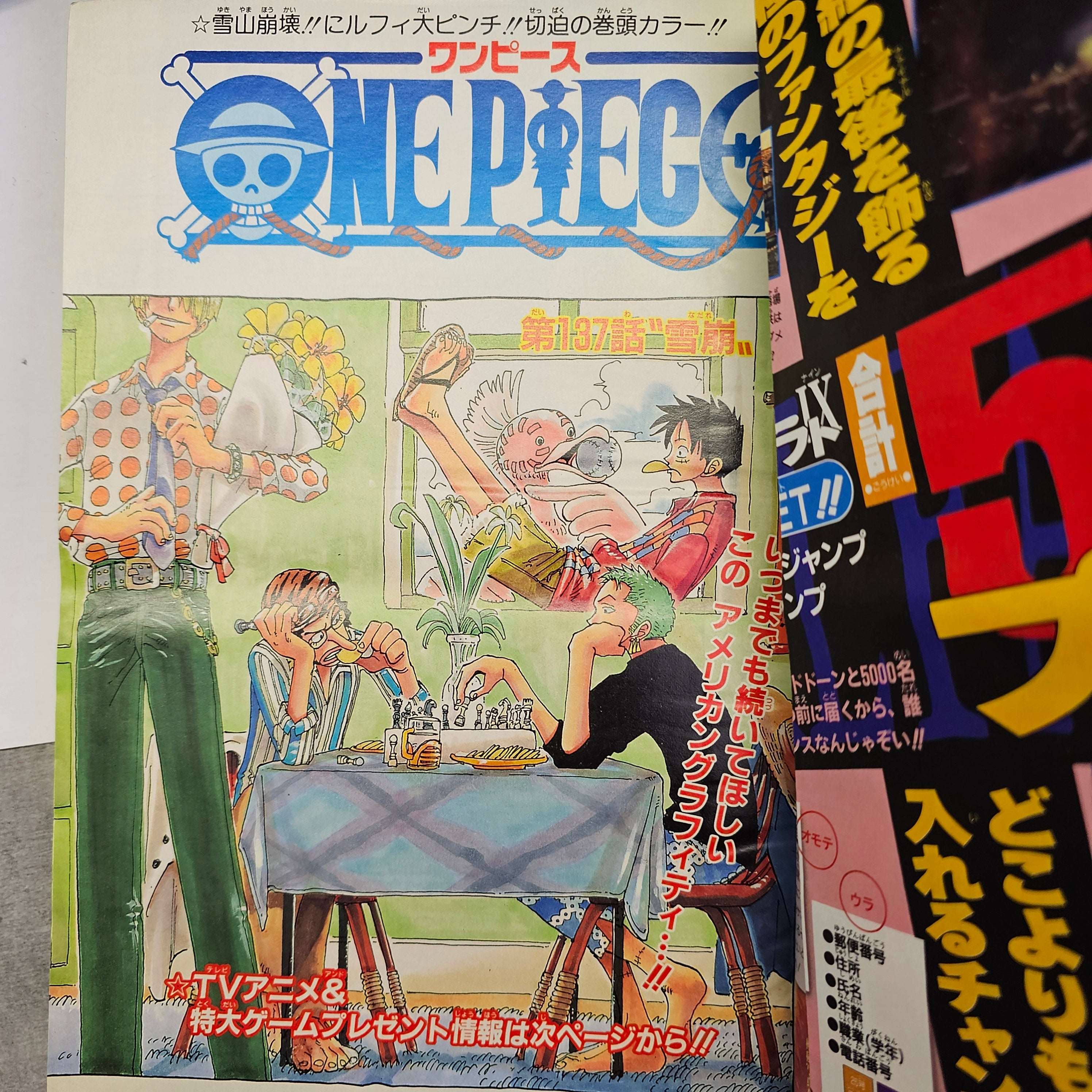 Weekly Shonen Jump n°26 (2000)