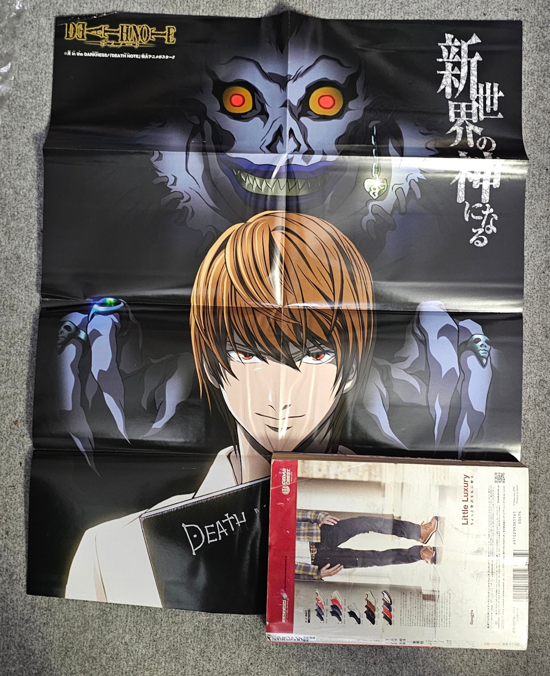 Jump The Revolution! n°11 (2006) (Death Note)