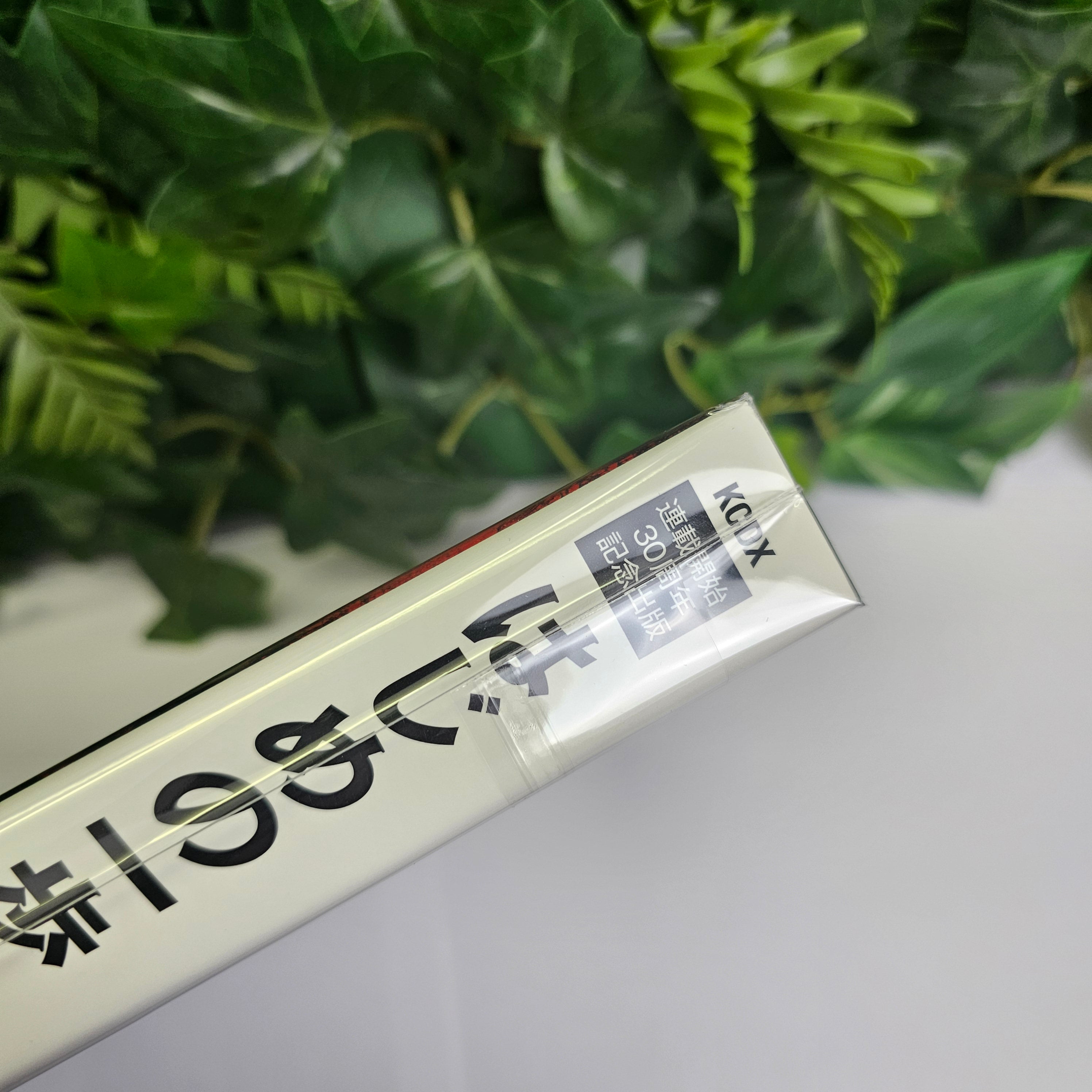 Hajime no Ippo - Memorial Best 30th anniversary publication