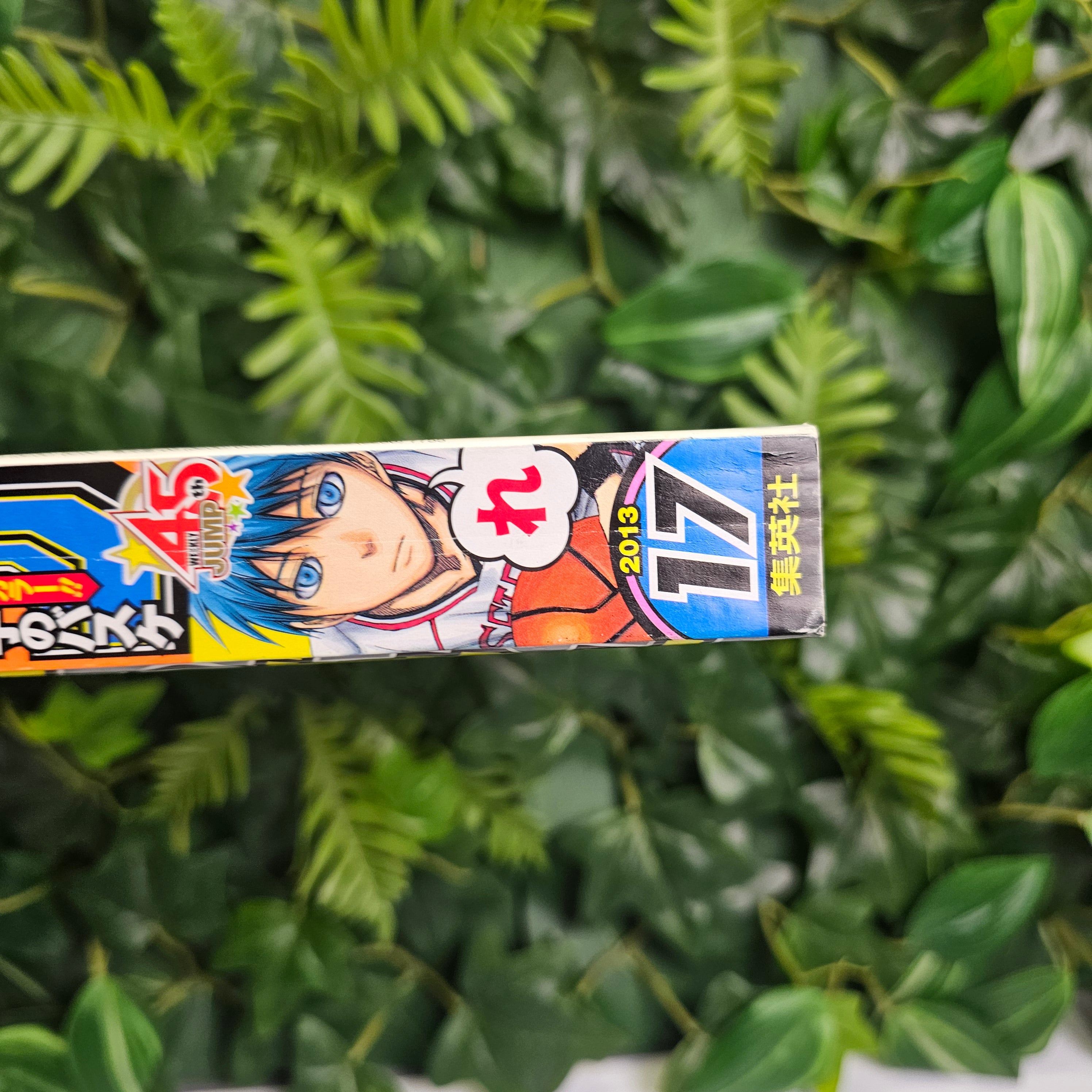 Weekly Shonen Jump n°17 (2013) (Kuroko no Basket)