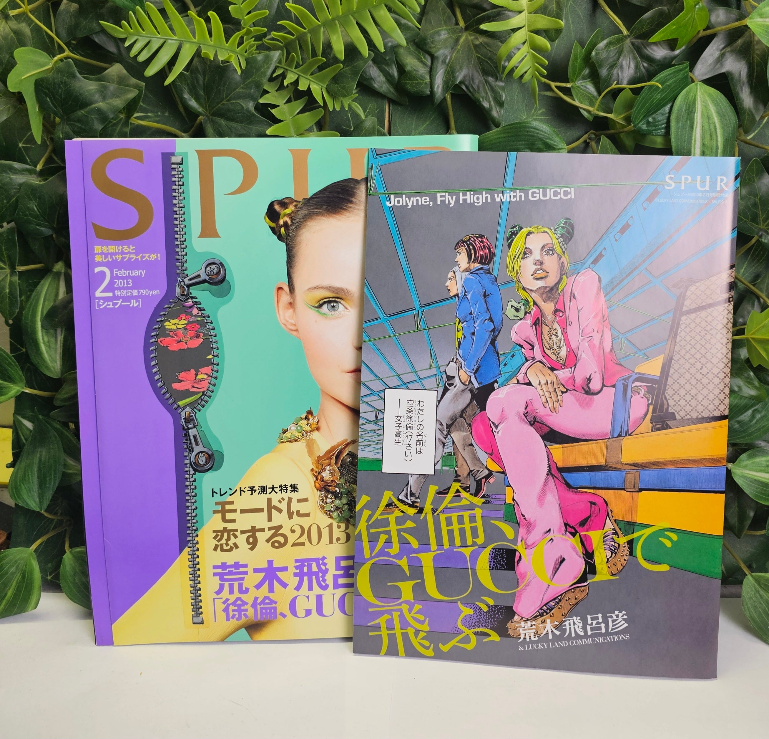 JoJo x Spur - Magazine n°3 (2013) (Jolyne, Fly High with Gucci)