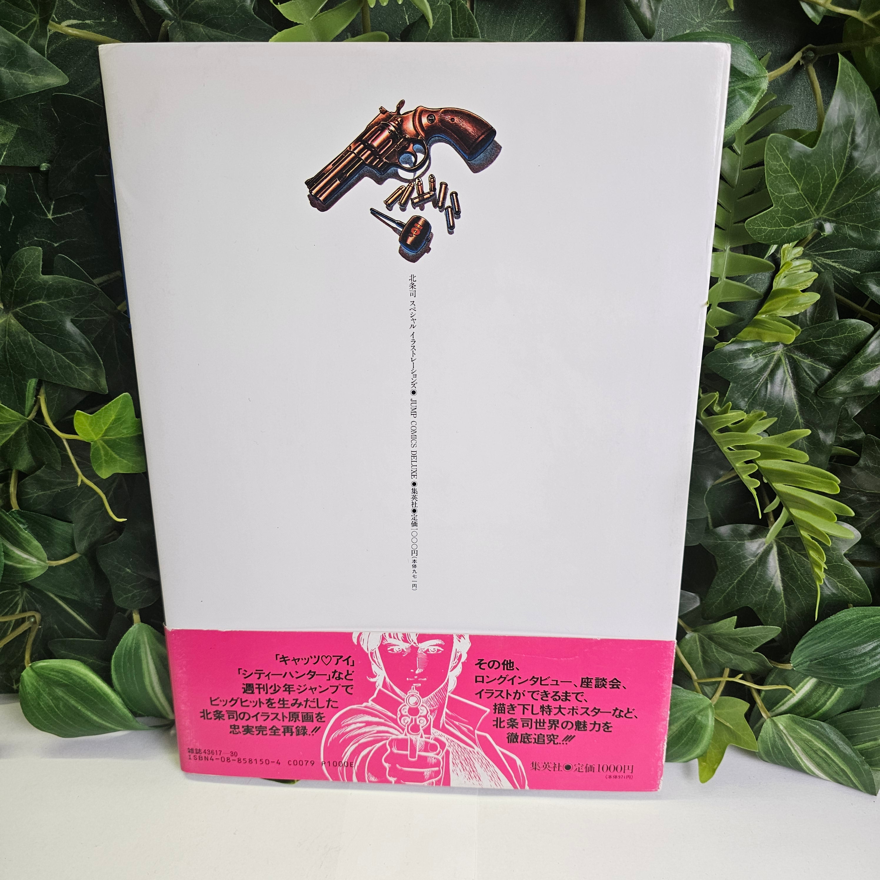Artbook - City Hunter