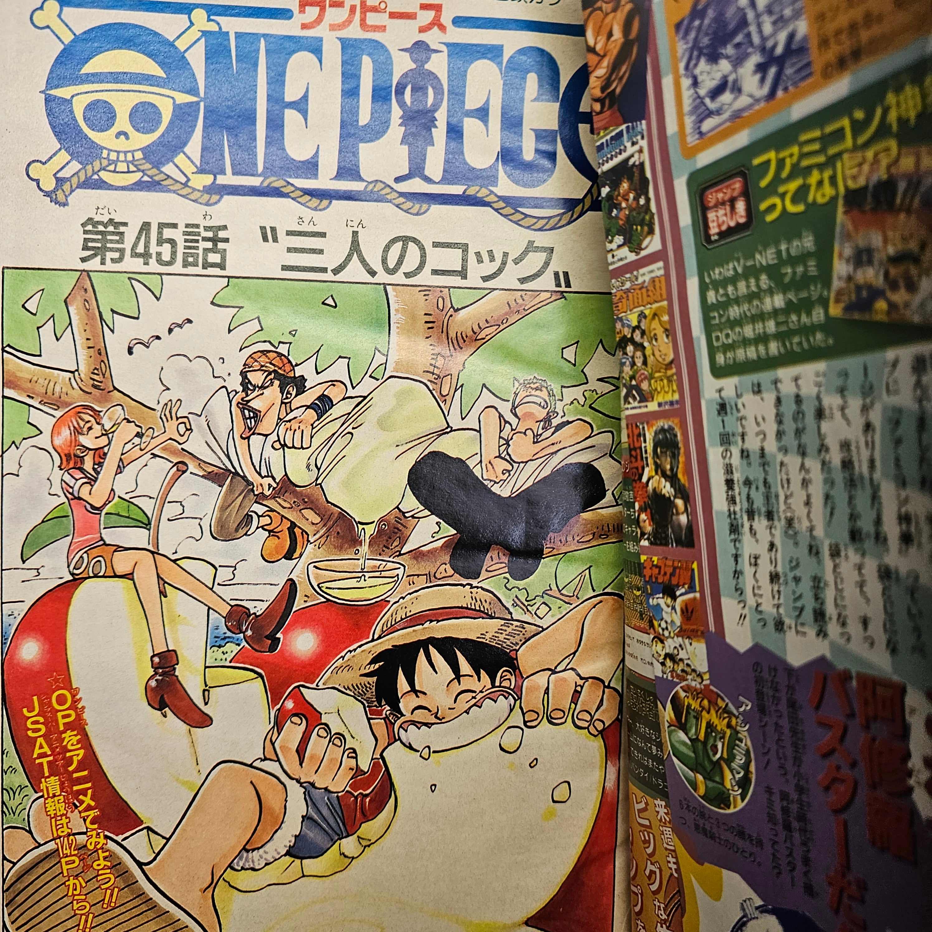 Weekly Shonen Jump n°29 (1998)