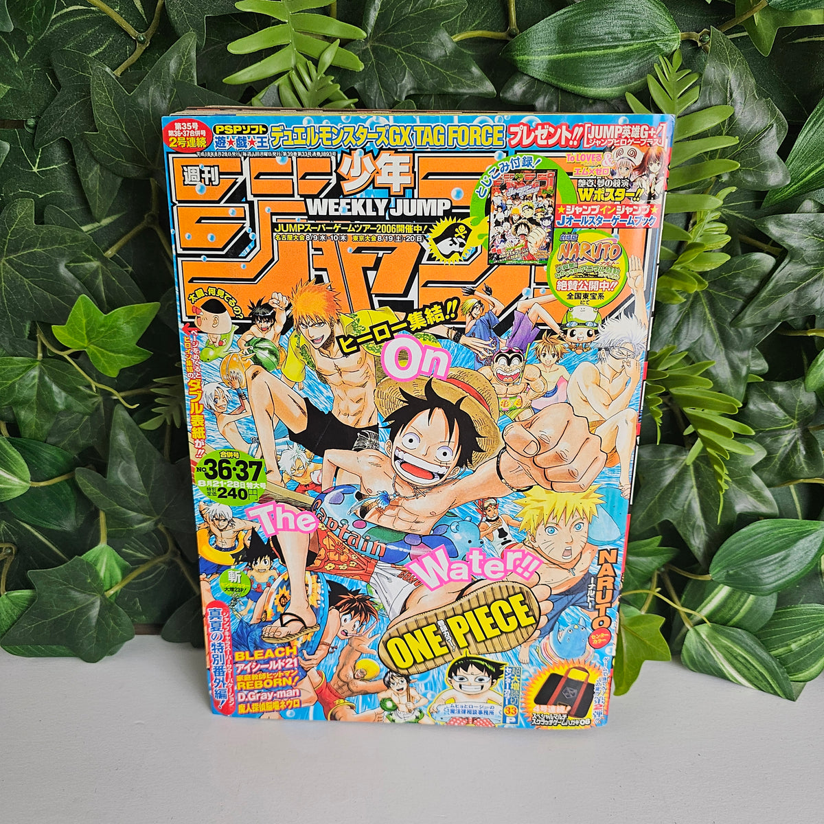 Weekly Shonen Jump n°36-37 (2006) (One Piece)
