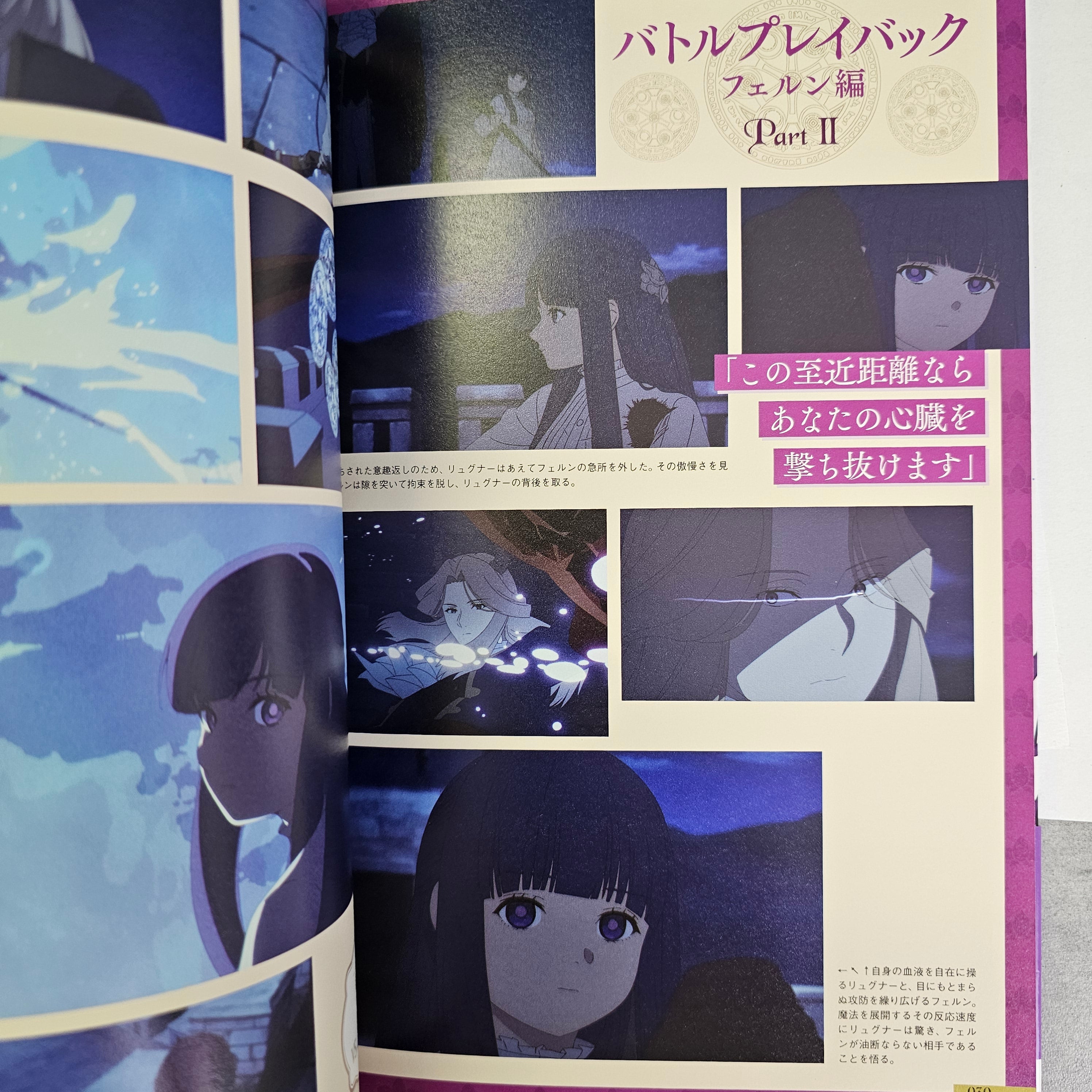Frieren TV Anime Companion Book Vol 2 : La Magie de Fern et Stark