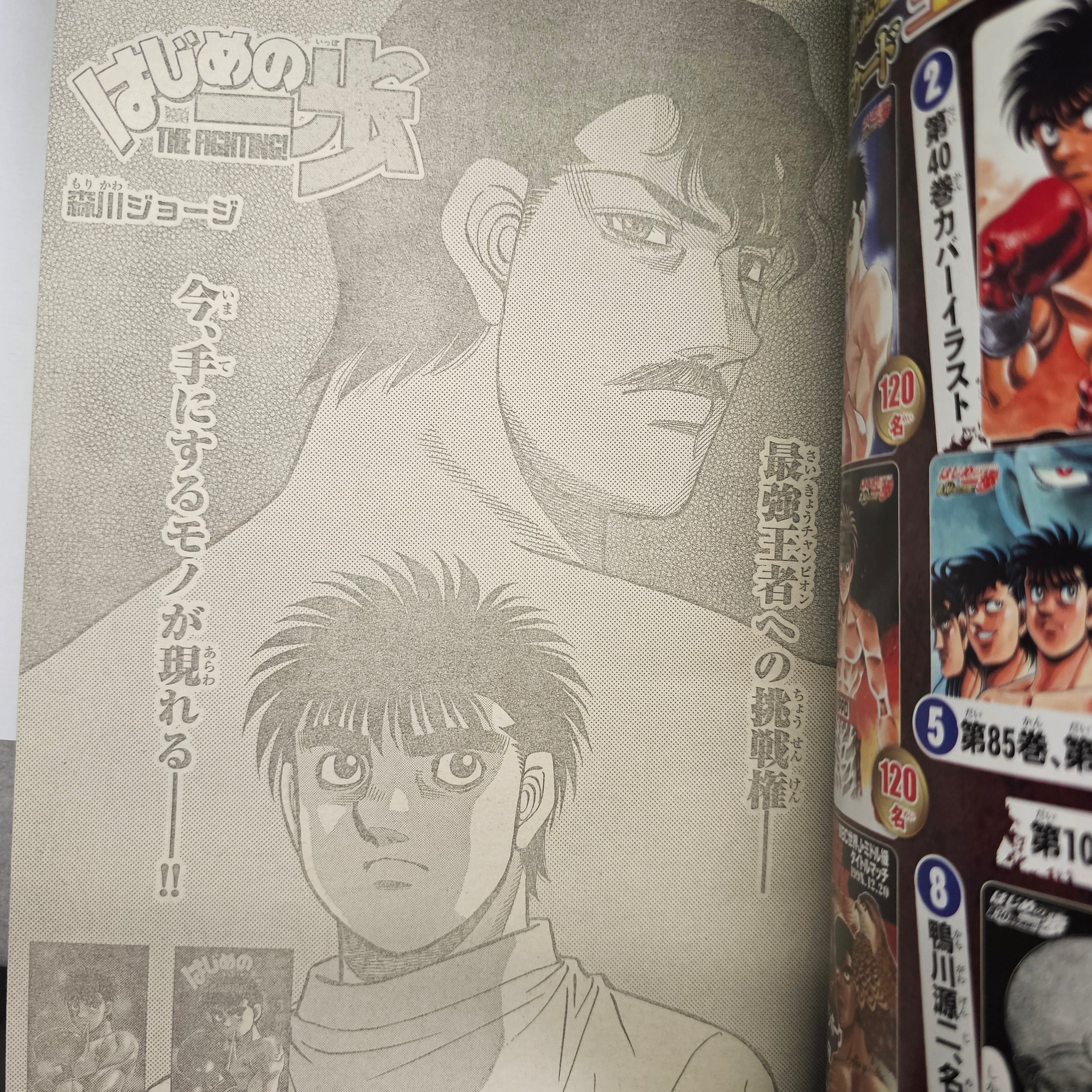 Weekly Shonen Magazine n°42 (2019)