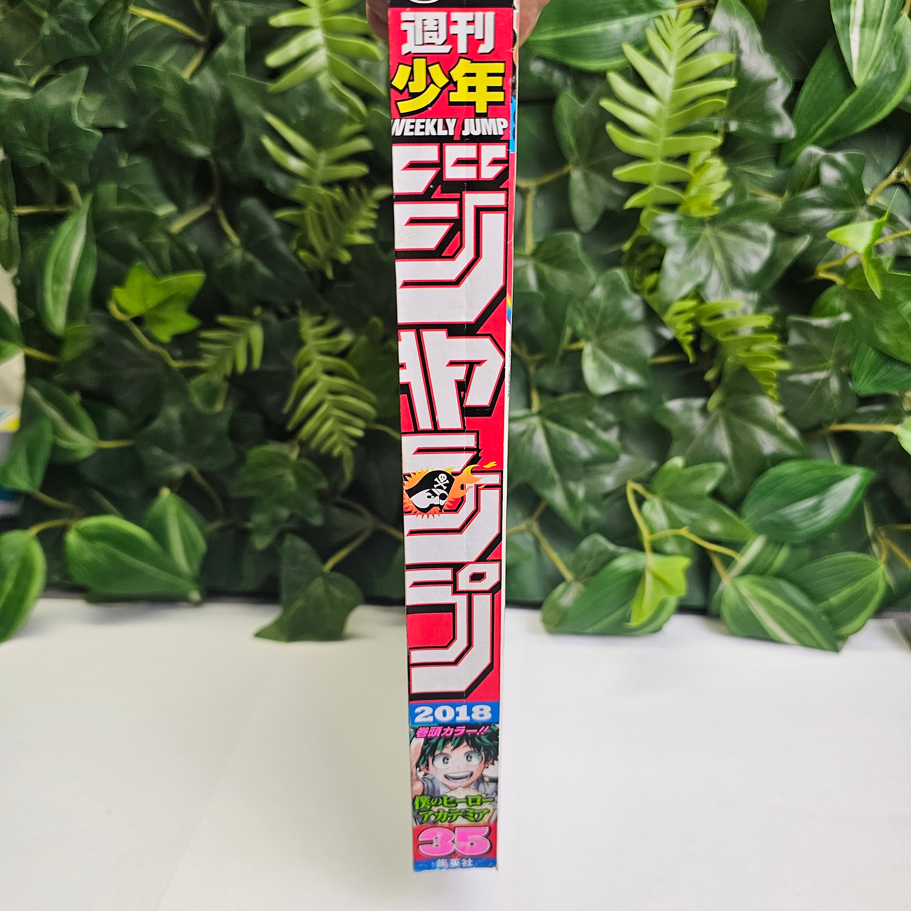 Weekly Shonen Jump n°35 (2018)