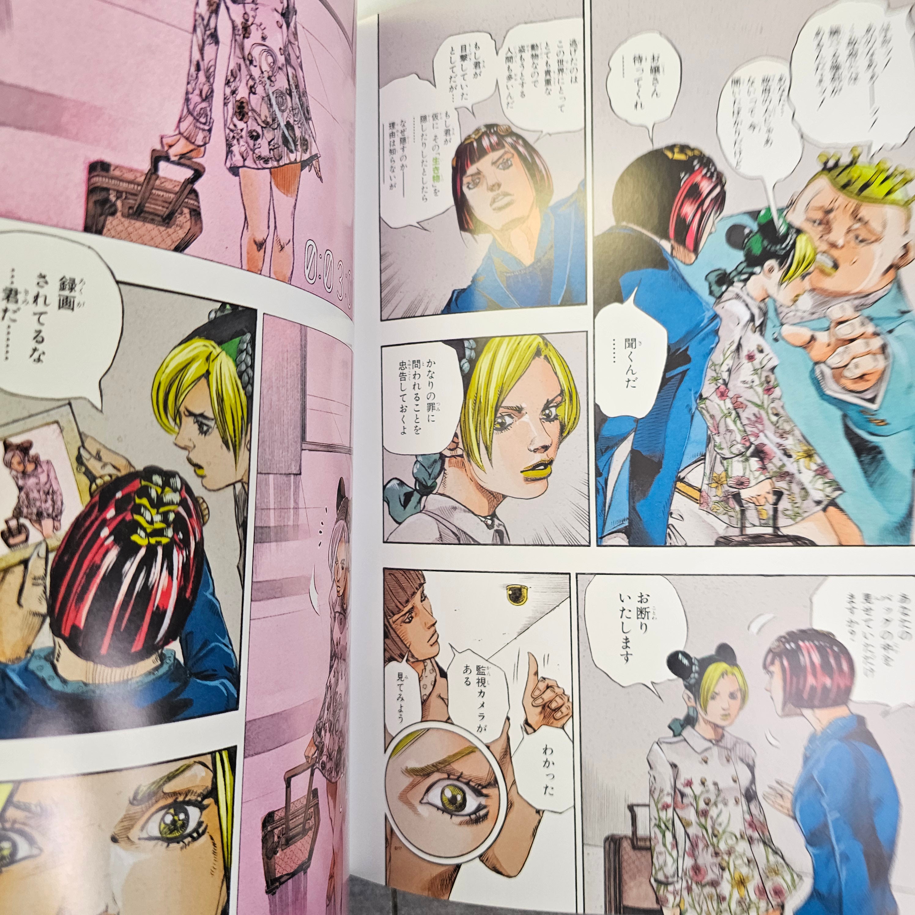 JoJo x Spur - Magazine n°3 (2013) (Jolyne, Fly High with Gucci)