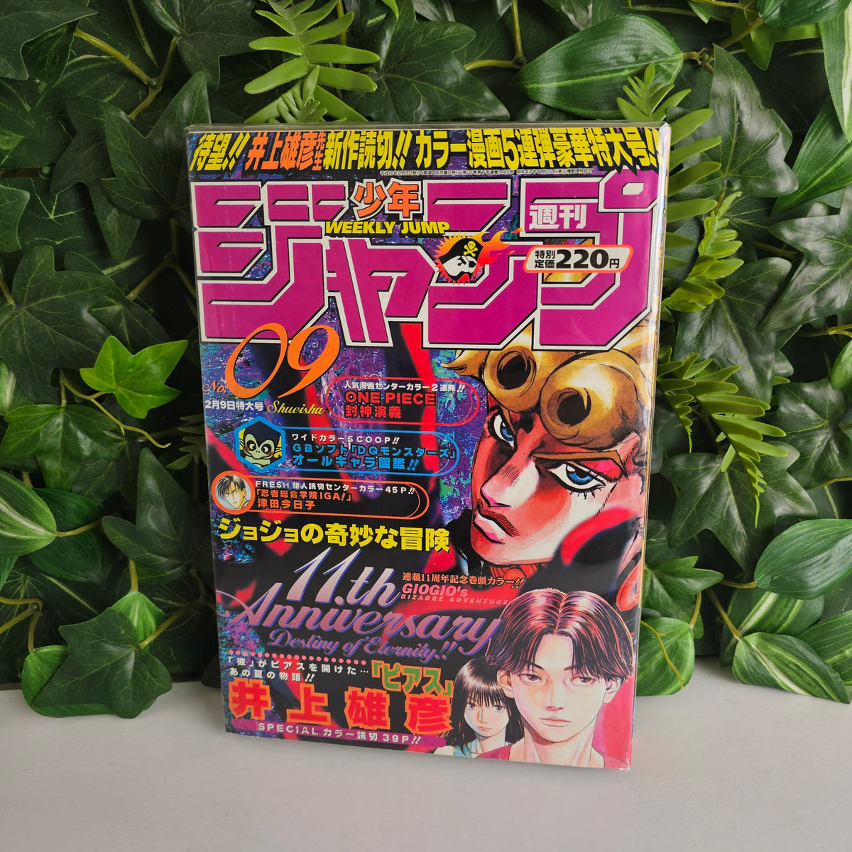 Weekly Shonen Jump n°9 (1998) (JoJo's Bizarre Adventure)