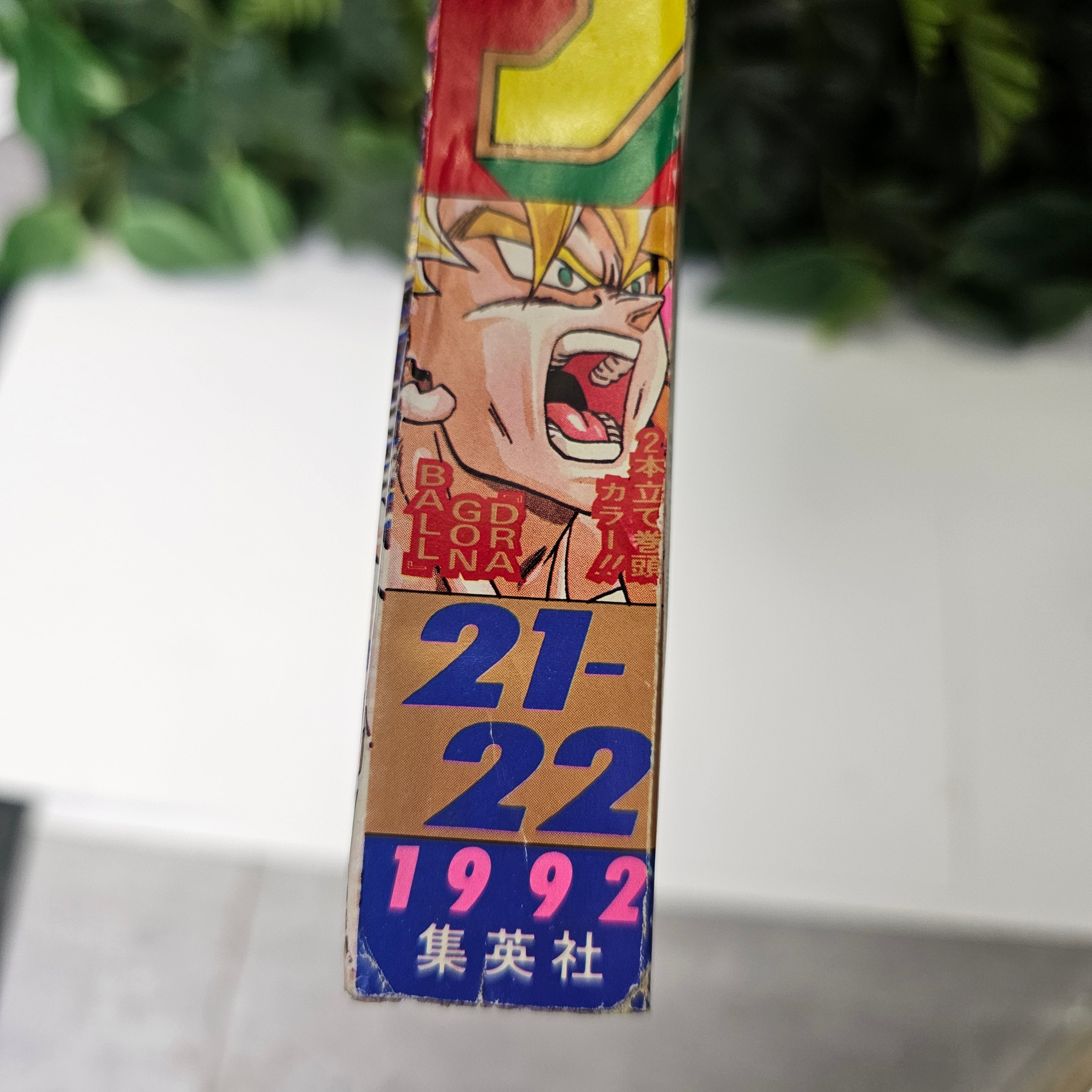Weekly Shonen Jump n°21-22 (1992)