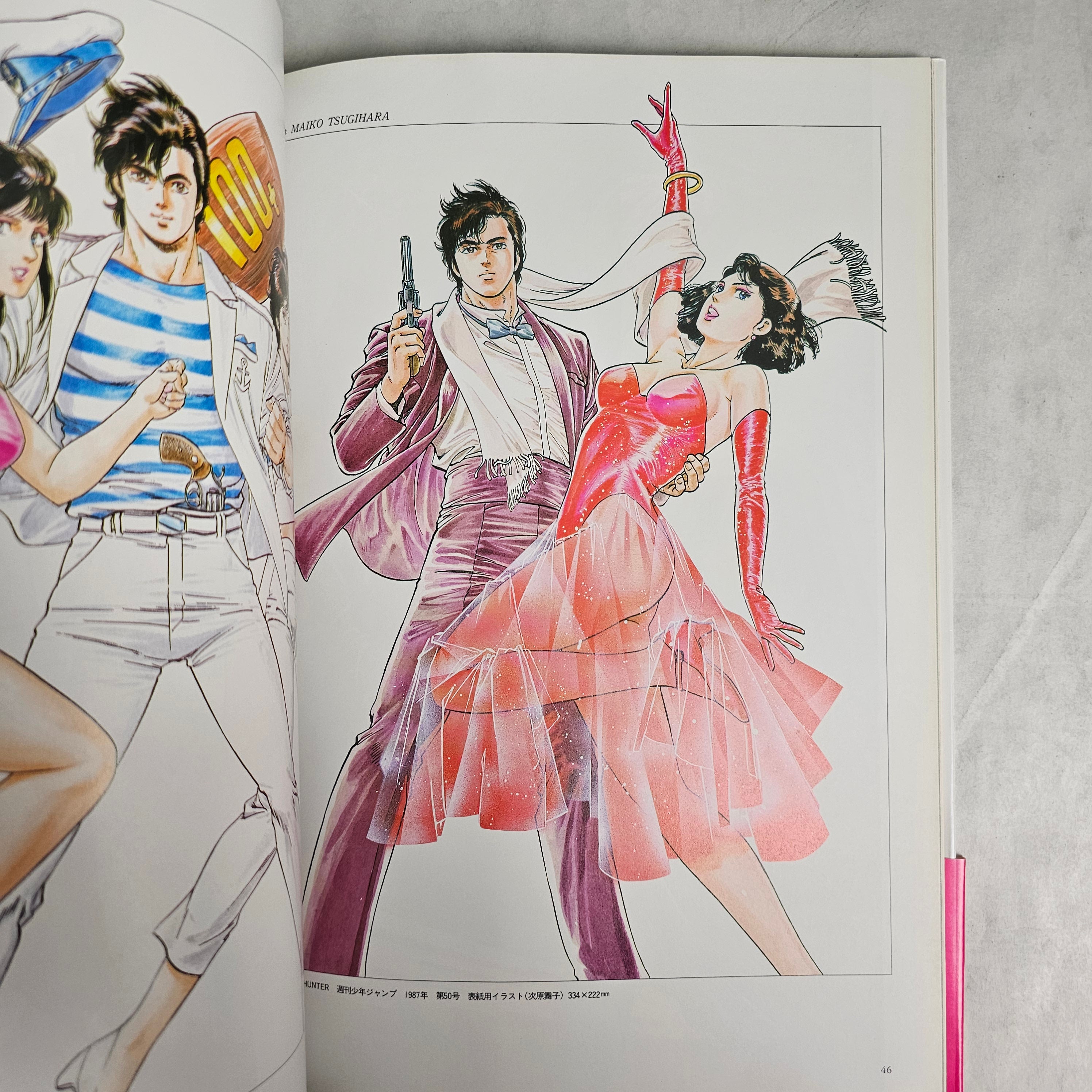 Artbook - City Hunter