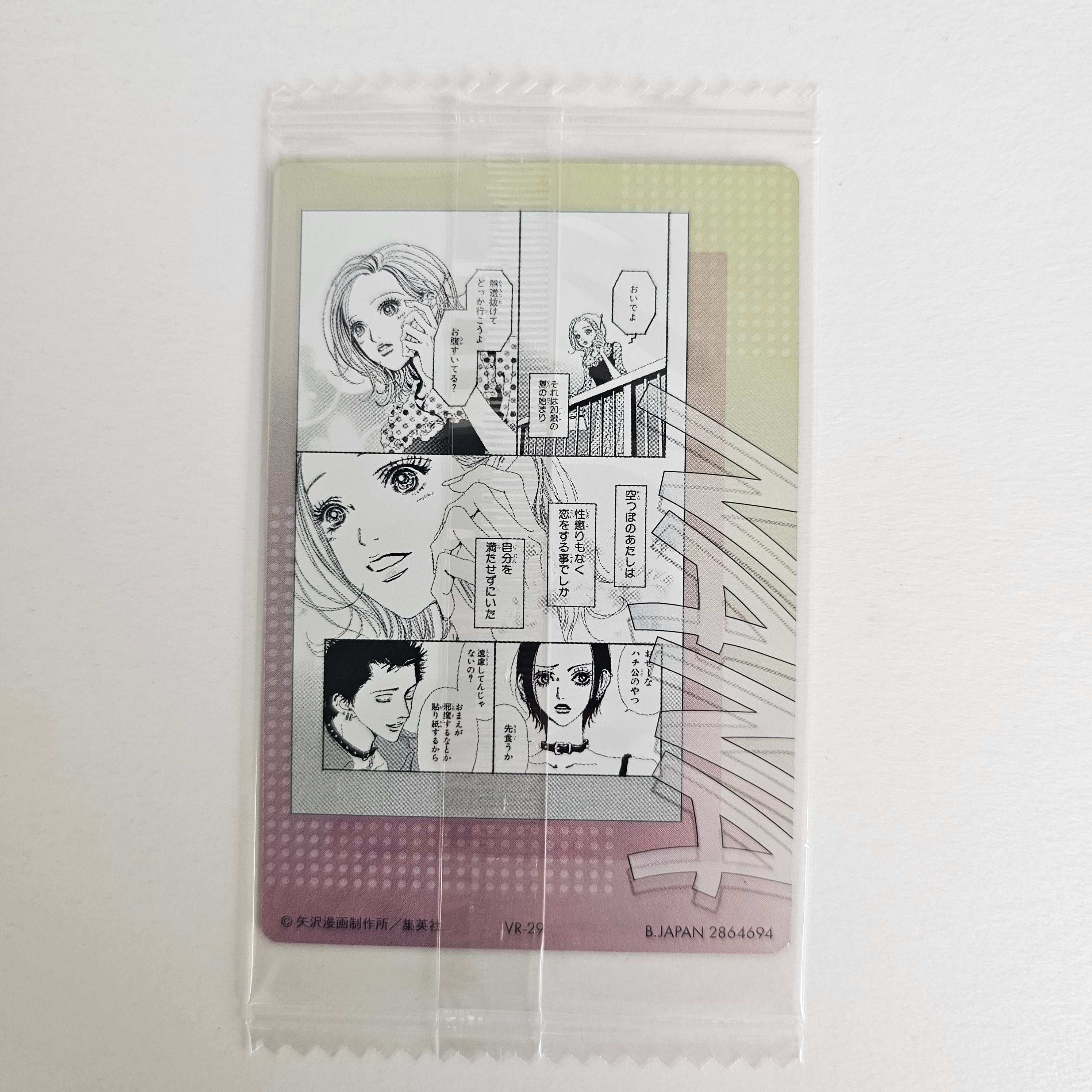 Carte NANA Bandai Wafers – VR-29