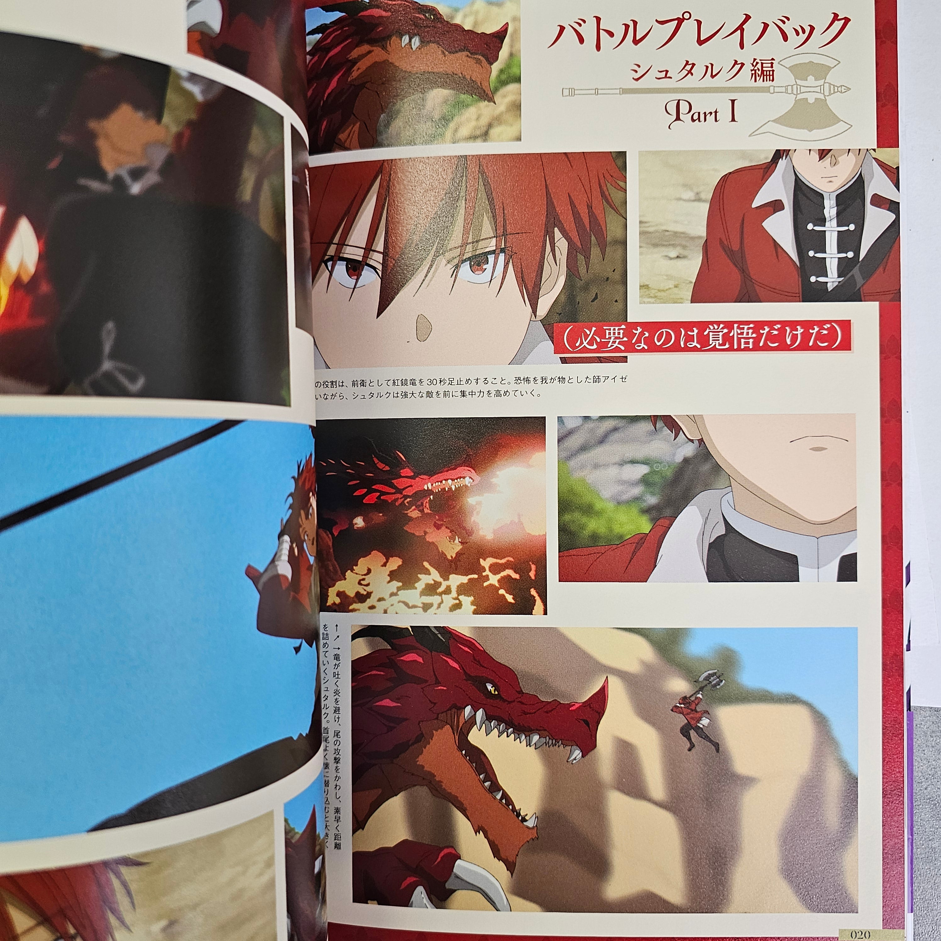 Frieren TV Anime Companion Book Vol 2 : La Magie de Fern et Stark
