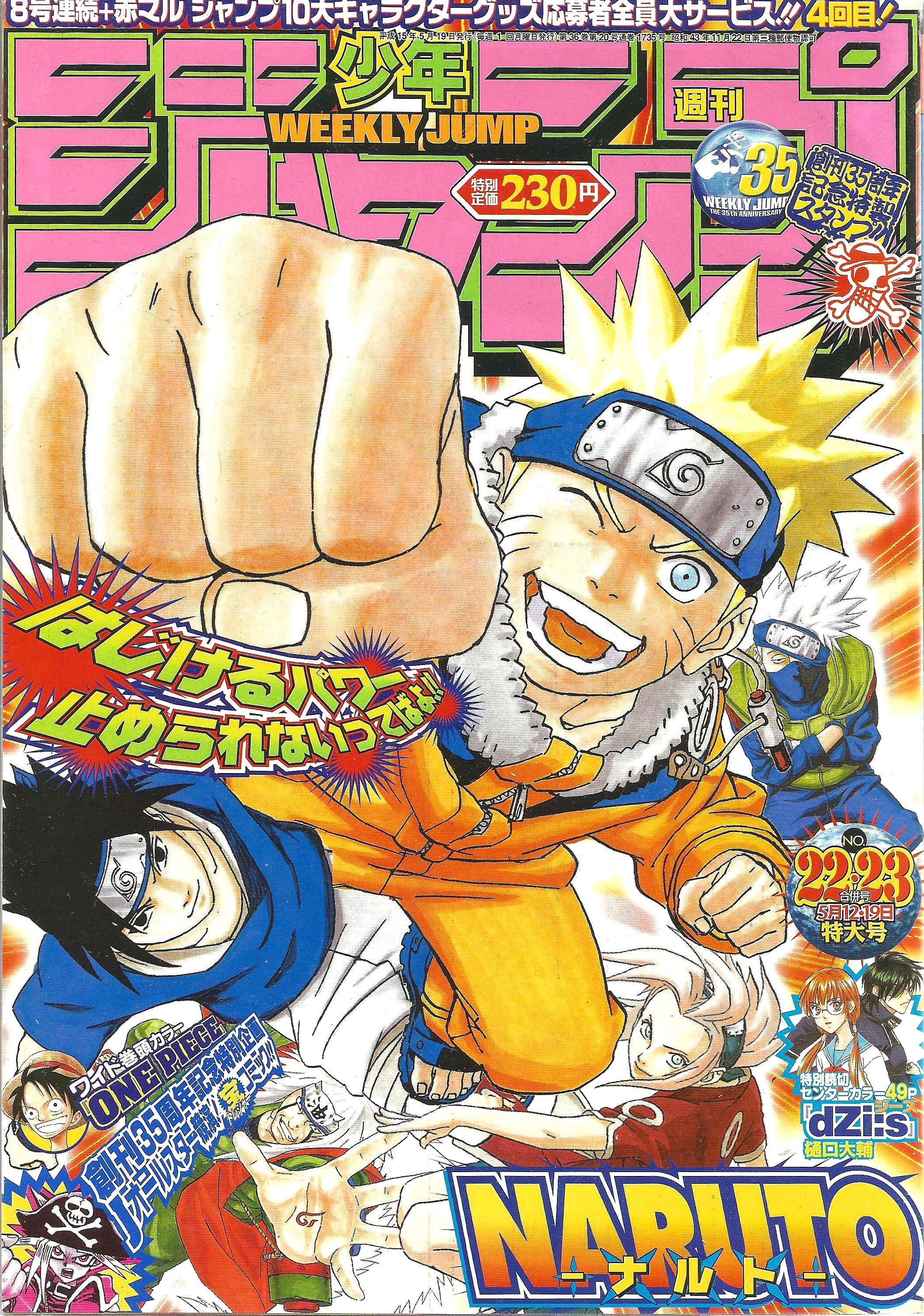 Weekly Shonen Jump n°22-23 (2003)