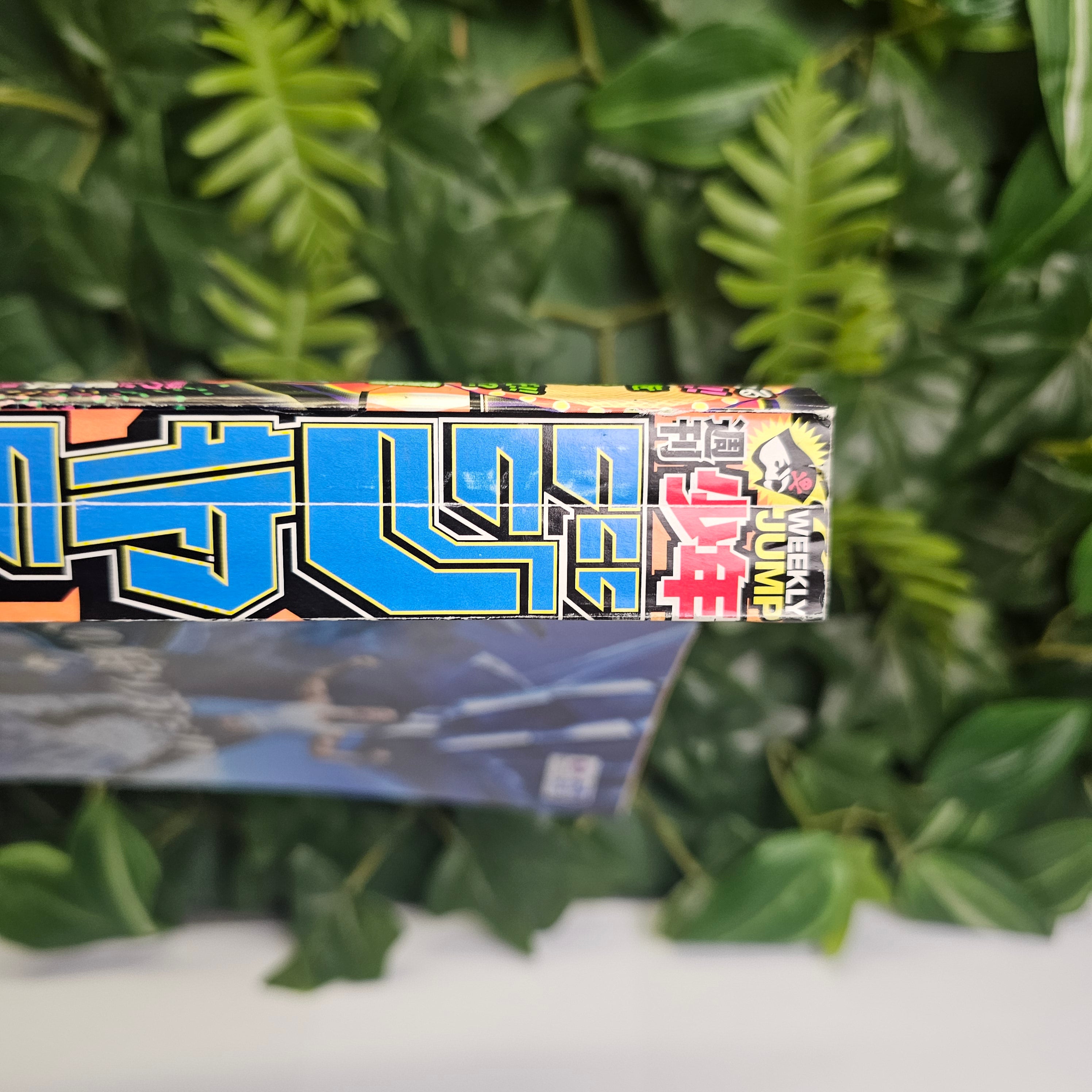 Weekly Shonen Jump n°37-38 (2013)