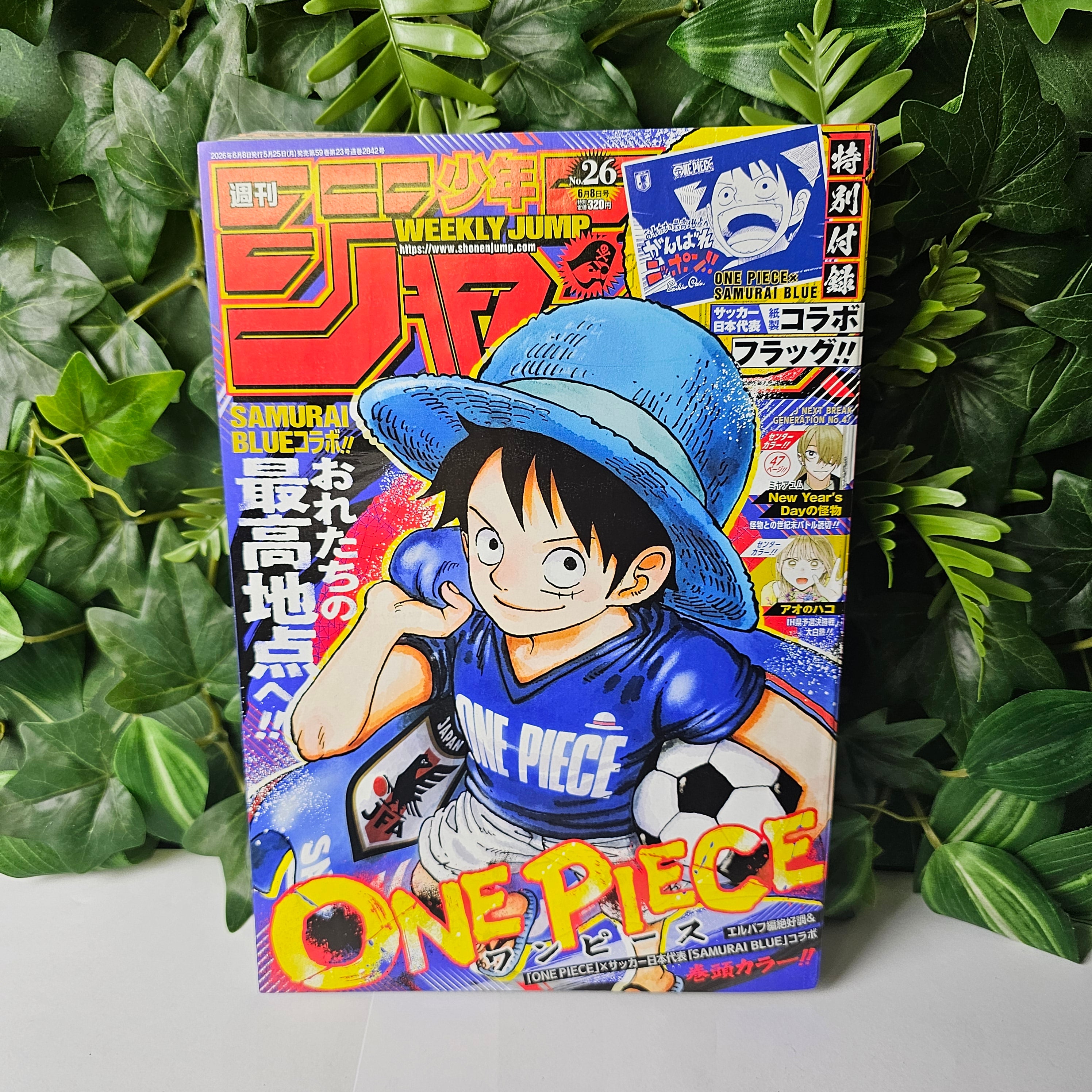 Weekly Shonen Jump n°26 (2026) (One Piece)