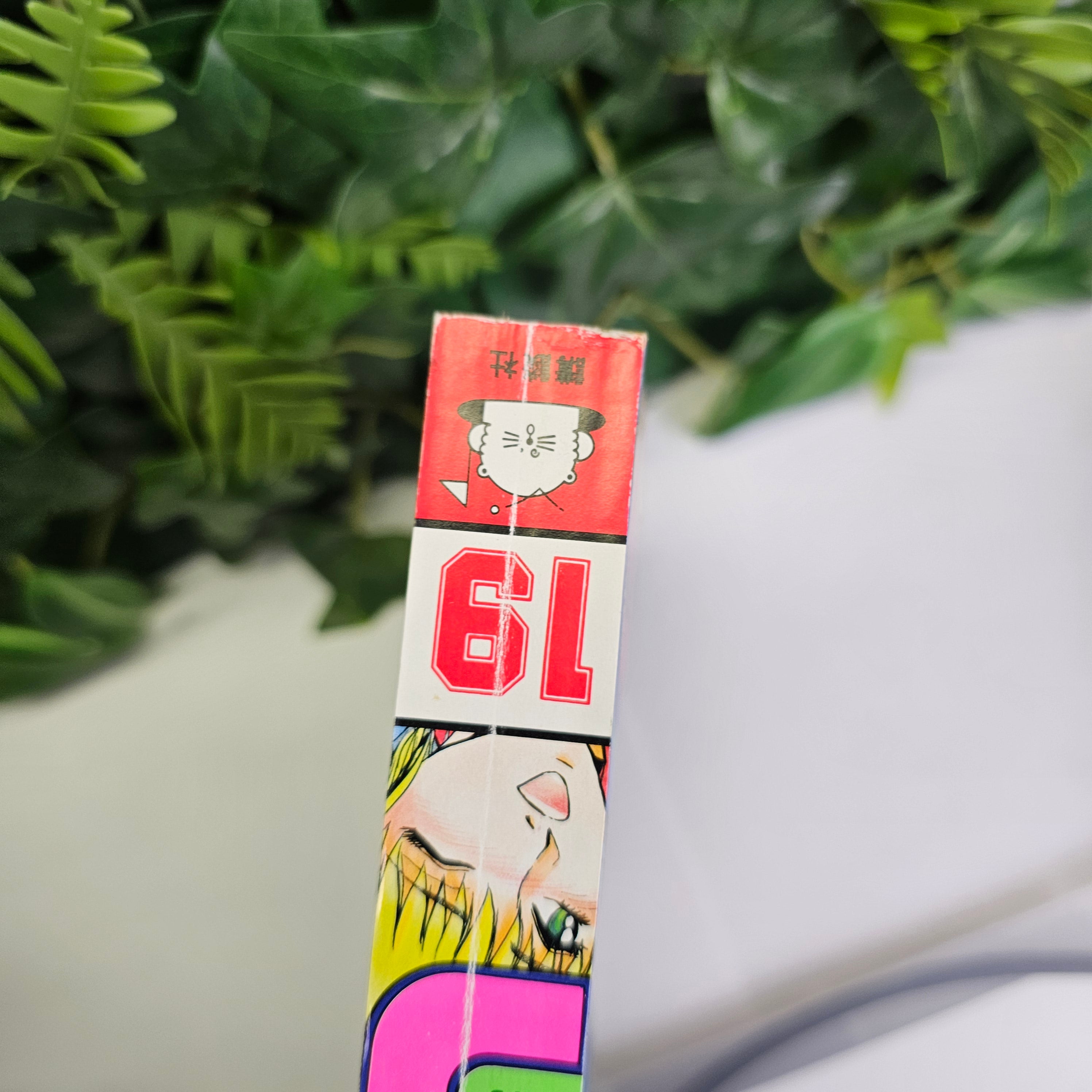 Weekly Shonen Magazine n°19 (1996) (Young GTO)